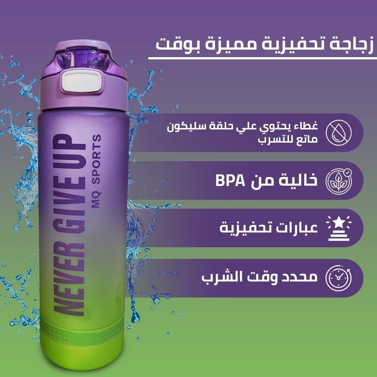 Water Bottle 1L, Vacuum Insulated Double-Wall Sports Bottle with Leakproof Lid and Carry Handle, BPA-Free Reusable Flask for Gym, School, Travel and Outdoor Activities, Purple & Green - image 2
