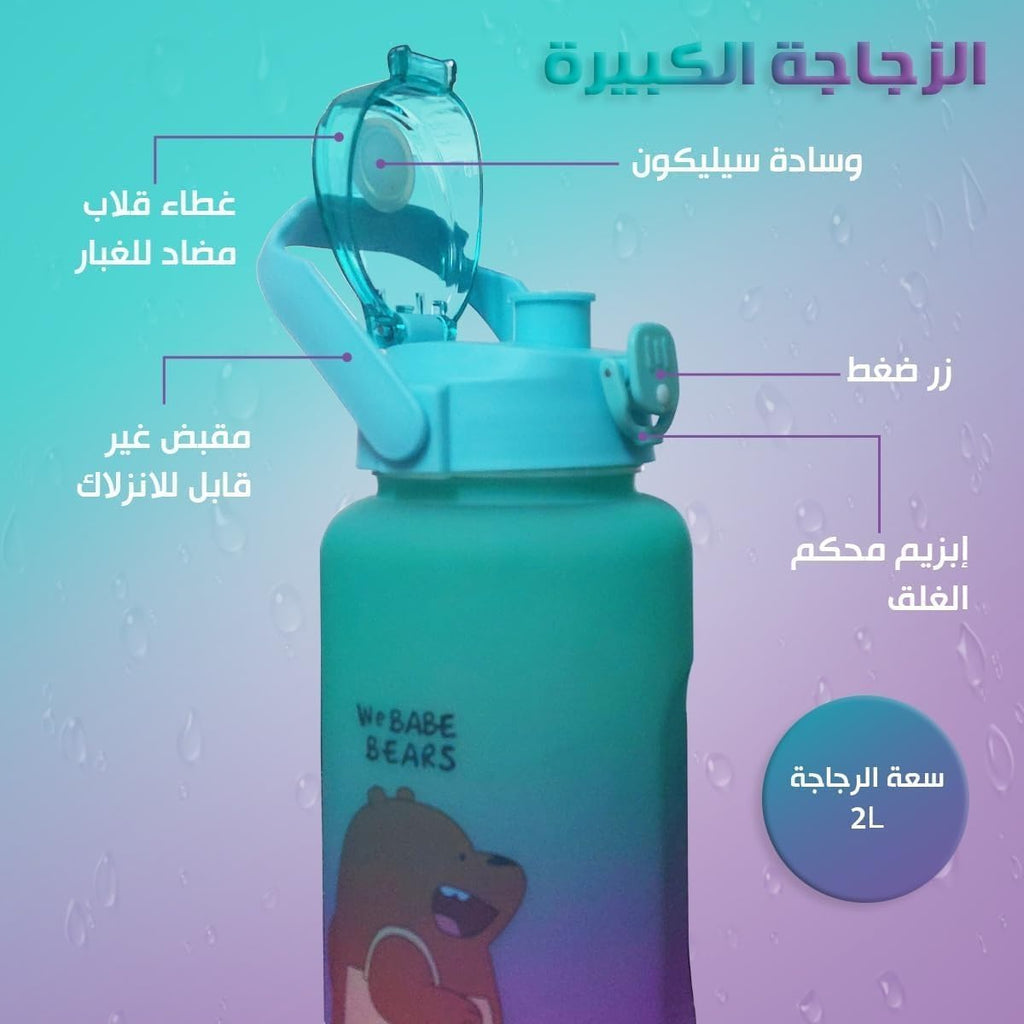 Water Bottle Set of 2, 2L and 800ml Sports Bottles with Straw, Time Marker and Leakproof Lid, Reusable for Gym, Travel, Office and Outdoor Use, Green Purple - image 3