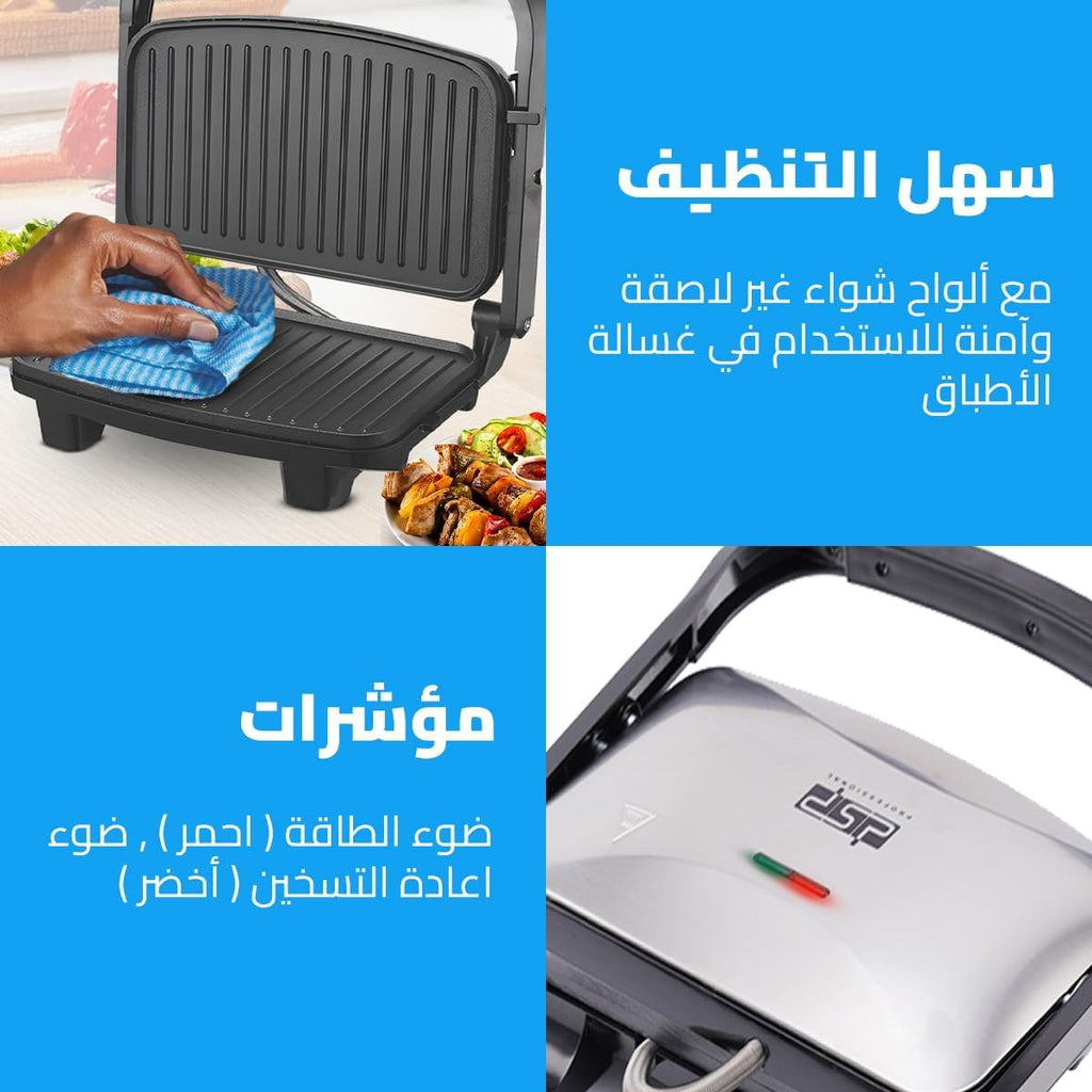 Electric Grill 750W, Non-Stick Contact Grill and Sandwich Maker with Adjustable Temperature, Cool-Touch Handle, 90-Degree Opening, Safety Lock and Overheat Protection, KB1085 - image 3
