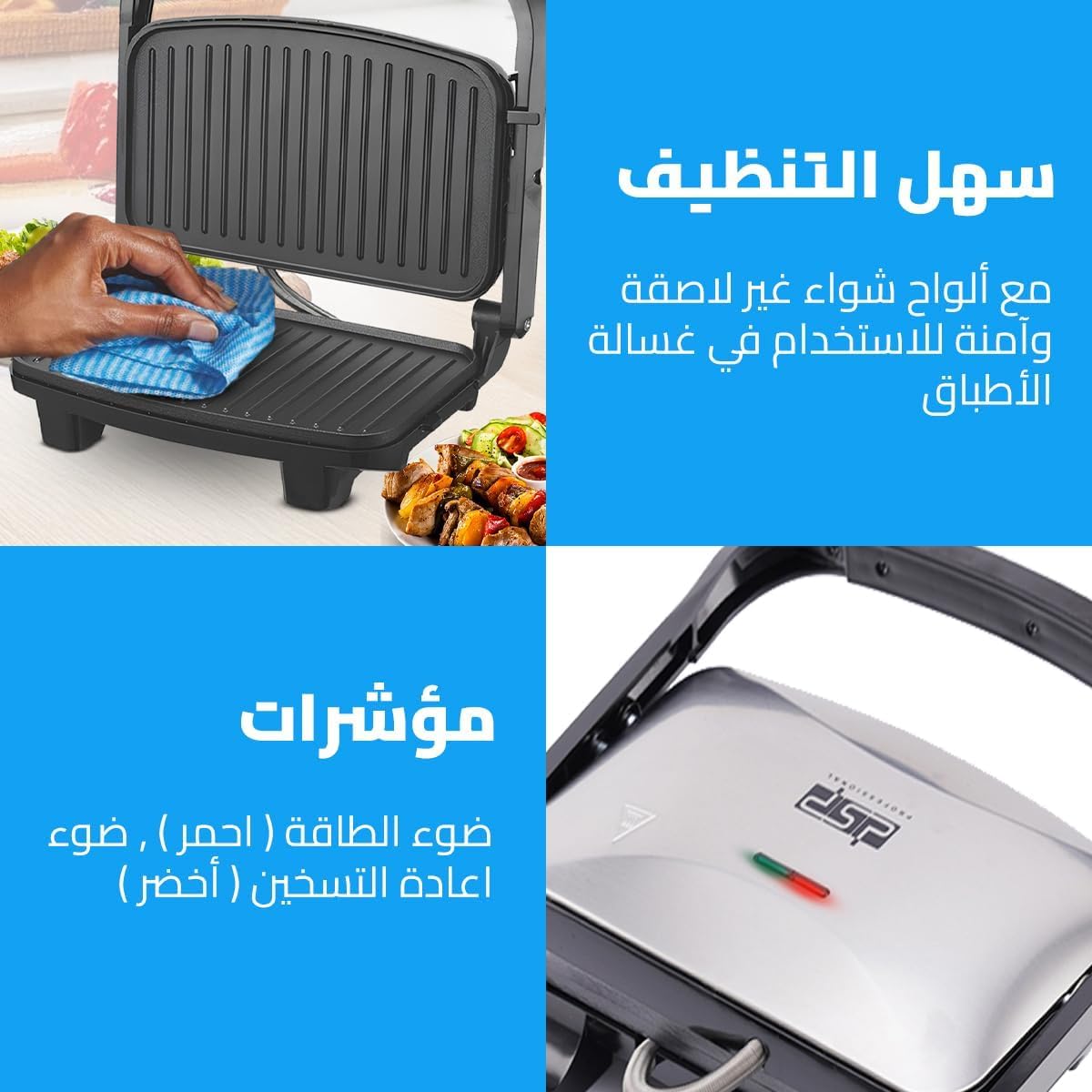 Electric Grill 750W, Non-Stick Contact Grill and Sandwich Maker with Adjustable Temperature, Cool-Touch Handle, 90-Degree Opening, Safety Lock and Overheat Protection, KB1085 - image 3