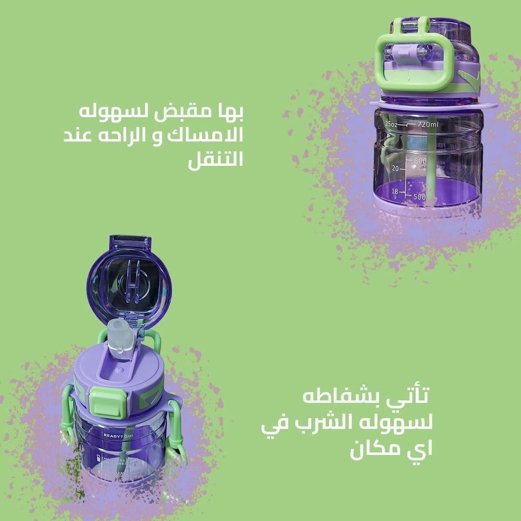 Water Bottle 720 ml with Straw, Leakproof Sports Drinking Bottle with Flip Top Lid for School, Gym, Travel and Daily Use (Purple) - image 4