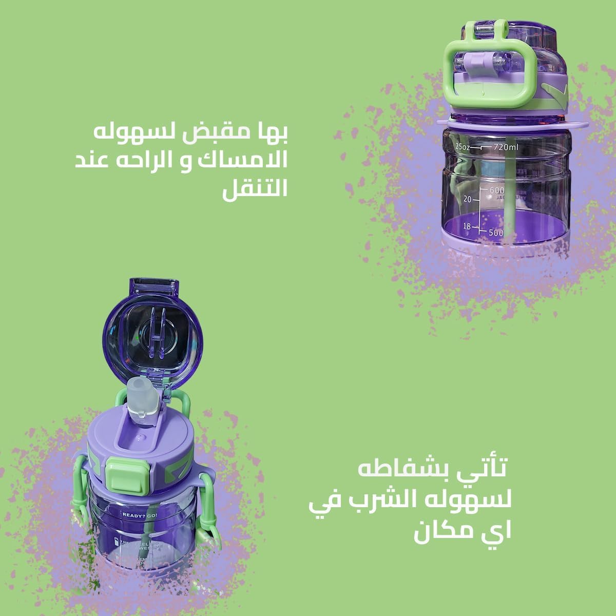 Water Bottle 720 ml with Straw, Leakproof Sports Drinking Bottle with Flip Top Lid for School, Gym, Travel and Daily Use (Purple) - image 4