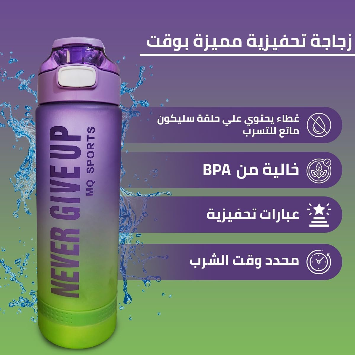 Sports Water Bottle 1L Bpa Free Leak Proof Motivational Water Bottle With Time Marker For Gym Travel Fitness Outdoor Sports School Office Home Yoga (Purple & Green) - image 4