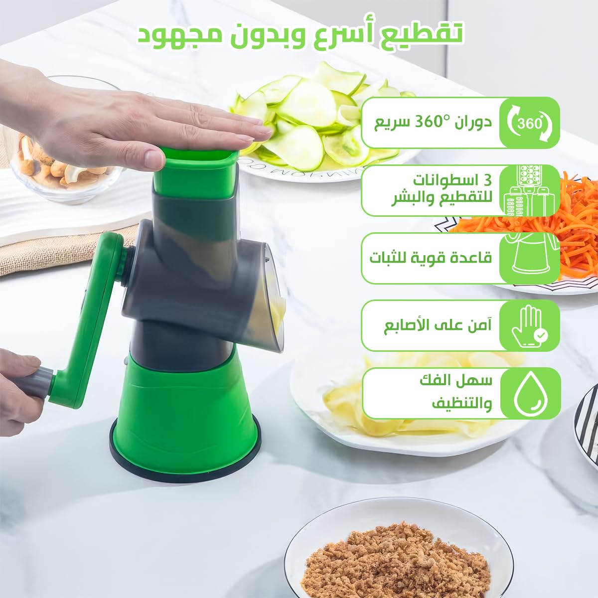 Vegetable Slicer and Rotary Cheese Grater, Manual Hand Crank Drum Cutter with Non-Slip Suction Base for Salad, Fruits and Vegetables, XE-132 (Green) - image 2
