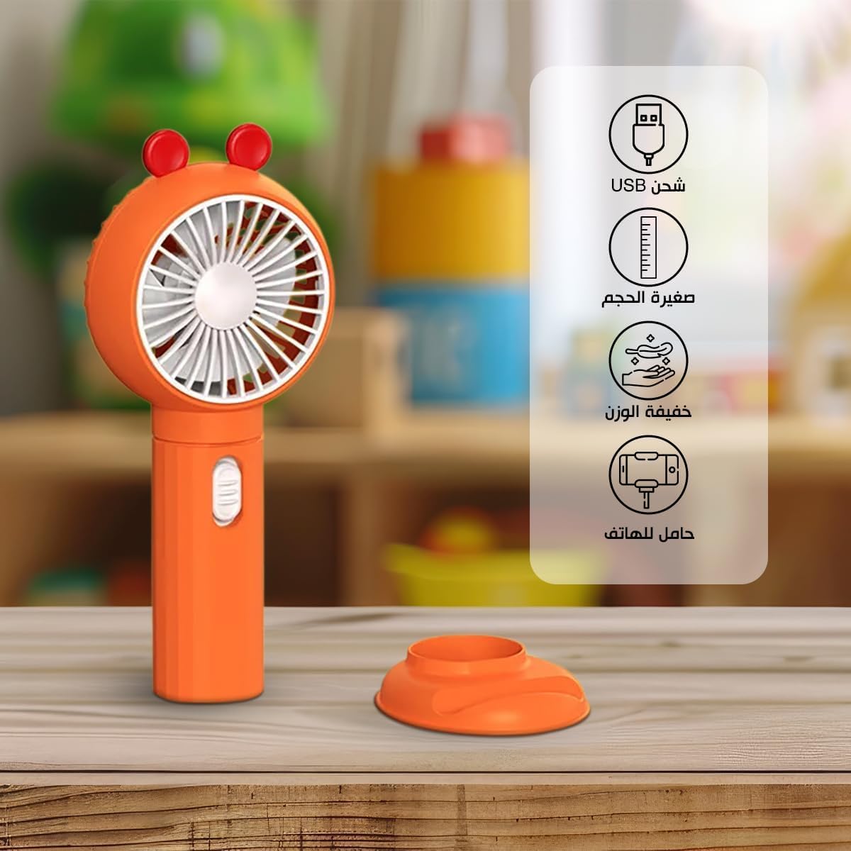 Portable Fan with Phone Stand, Rechargeable Mini USB Handheld and Desk Fan, 0.6W 1-Speed Compact Personal Cooling for Home, Office and Travel, HK59-1B (Orange) - image 2