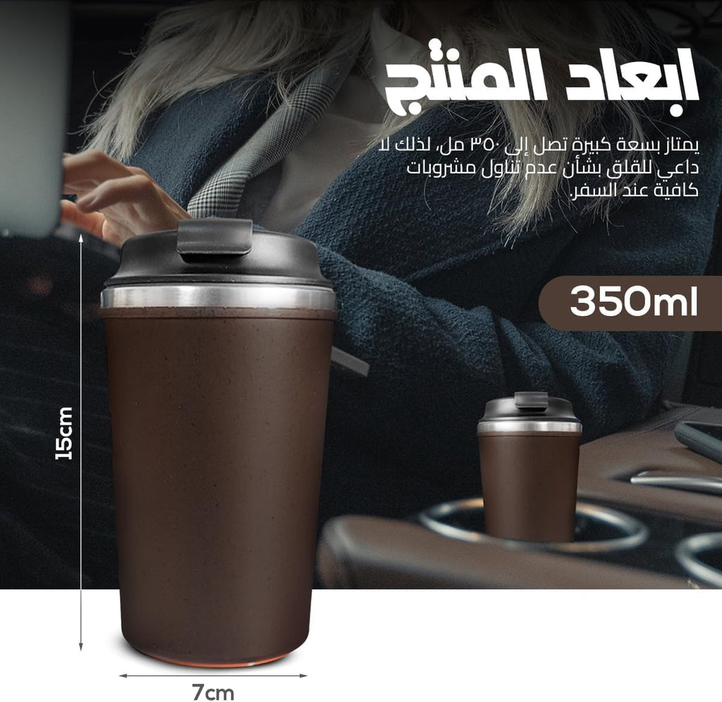 Coffee Mug 350ml, Vacuum Insulated Stainless Steel Travel Cup with Double Wall, BPA-Free Leakproof Lid and Non-Slip Base for Hot and Cold Drinks, Brown - image 5