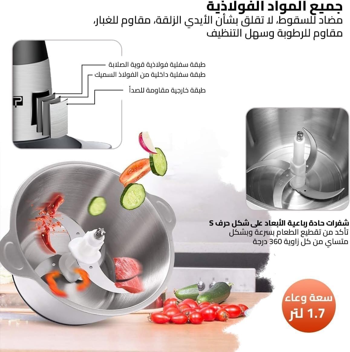 Electric Food Chopper 300W, 1.7L Stainless Steel Bowl, 2-Speed Meat Grinder with Double-Layer Blades for Meat, Vegetables, Nuts and Herbs, KM-4021 - image 4
