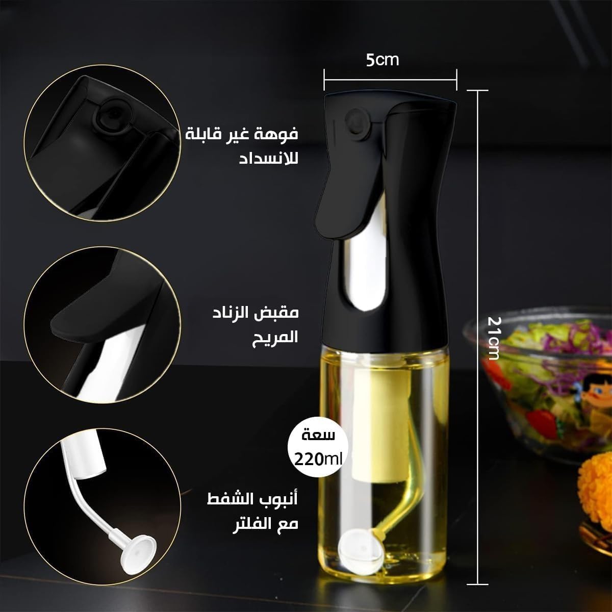 Oil Sprayer Bottle 220ml Olive Oil Dispenser for Cooking Baking BBQ Salad Air Fryer Grilling – Wide Mouth Refillable Controlled Spray Mister for Healthy Kitchen Use (White) - image 2