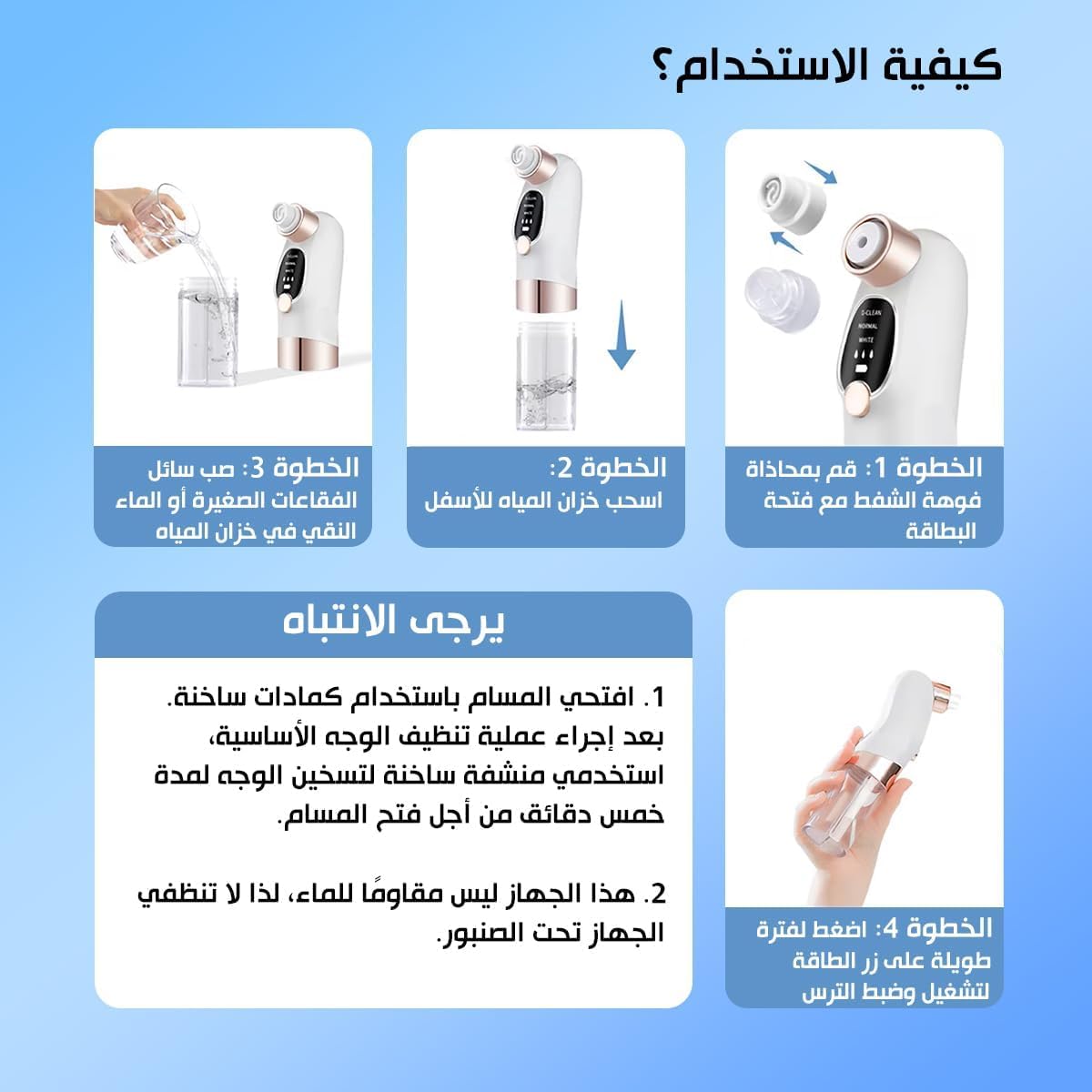Blackhead Remover Vacuum Cleaner Electric Facial Pore Cleaner With Water Cycle System For Acne Pimples Comedone Extraction Skin Care Tool (White) - image 7