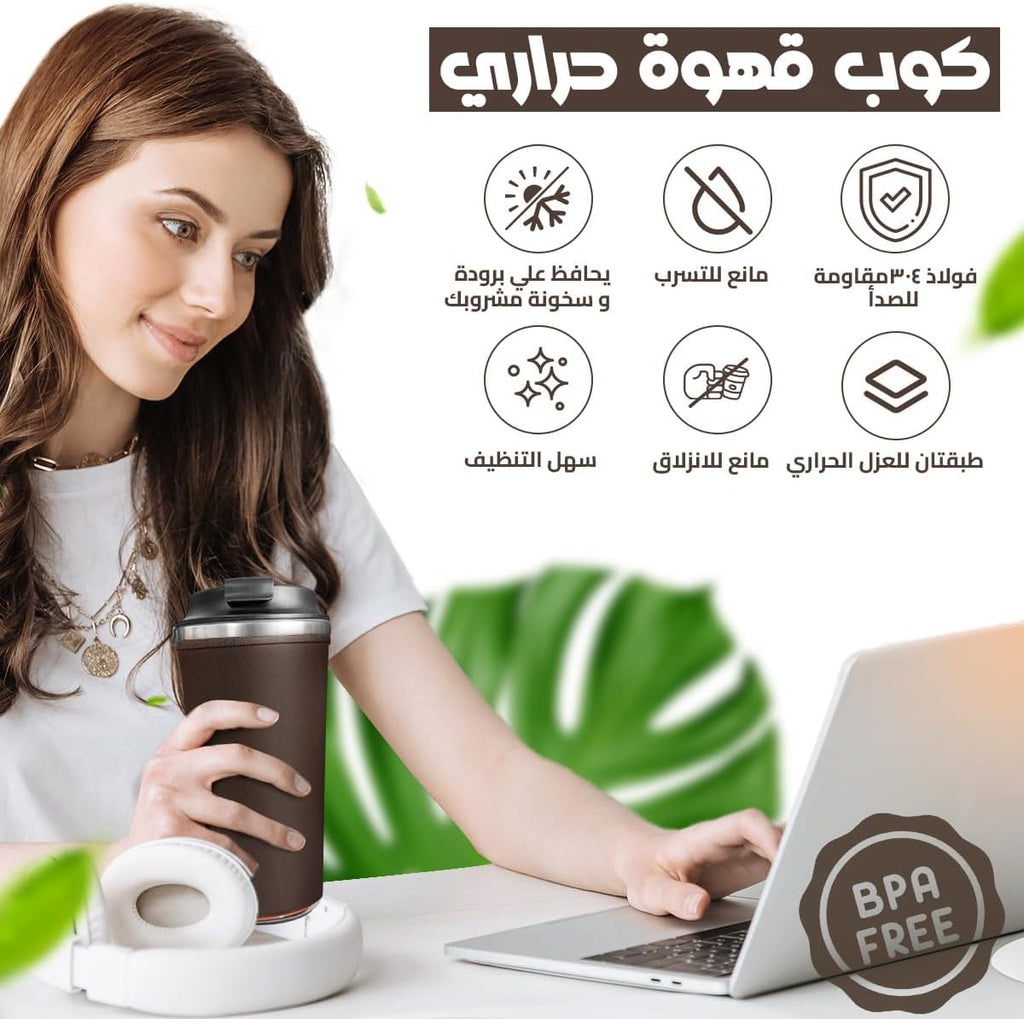 Hanso 1 Coffee Cup Stainless Steel Vacuum Mug Keeps Drinks Hot & Cold thermal coffee mug double wall BPA-Free Slip-Proof and Leak-Proof (Brown, 500 ML) - image 2