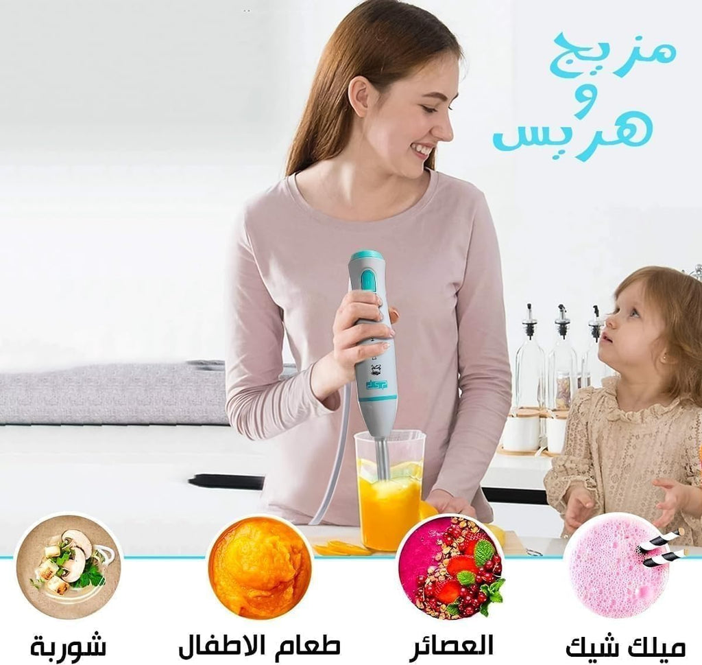 Hand Blender 200W, 2-Speed Immersion Stick Blender with Copper Motor, Detachable Stainless Steel Shaft and Blade for Soups, Sauces and Purees, KM1148 - image 4