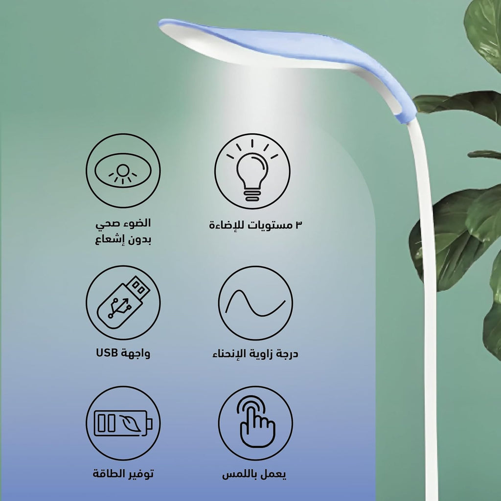 LED Desk Lamp for Study, Foldable Touch Control Table Light with 3 Brightness Levels, Adjustable Reading Lamp for Home Office and Bedside (EL-331 Blue) - image 2