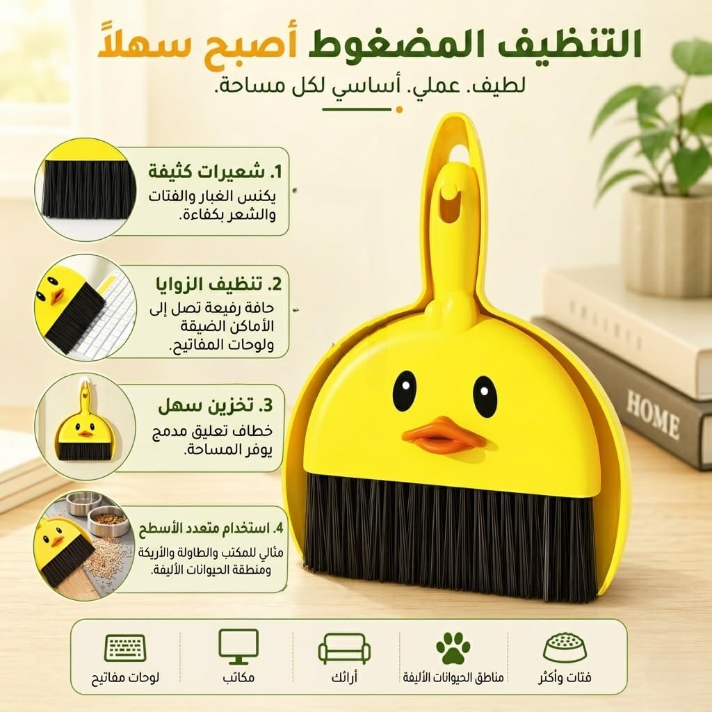 Dustpan and Brush Set, Mini Handheld Broom Cleaning Kit, Compact Sweeping Tool for Desk, Table, Sofa, Car Seats and Keyboard, BPA-Free Plastic - image 3