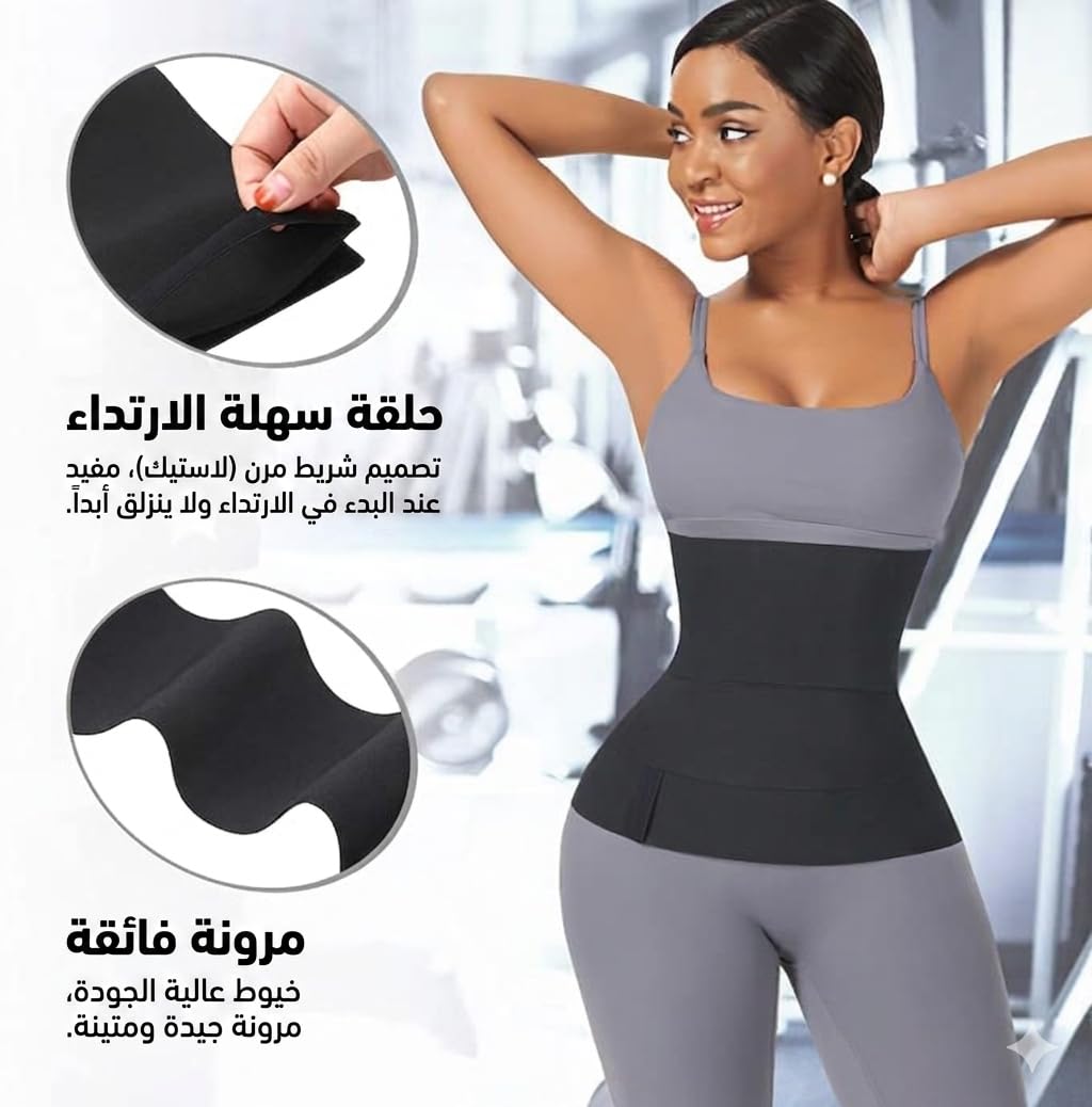 Waist Trimmer Belt for Women, Adjustable Waist Trainer Corset, Waist Shaper and Waist Cincher Support Belt for Everyday Shaping and Layering (4 Metre) - image 3