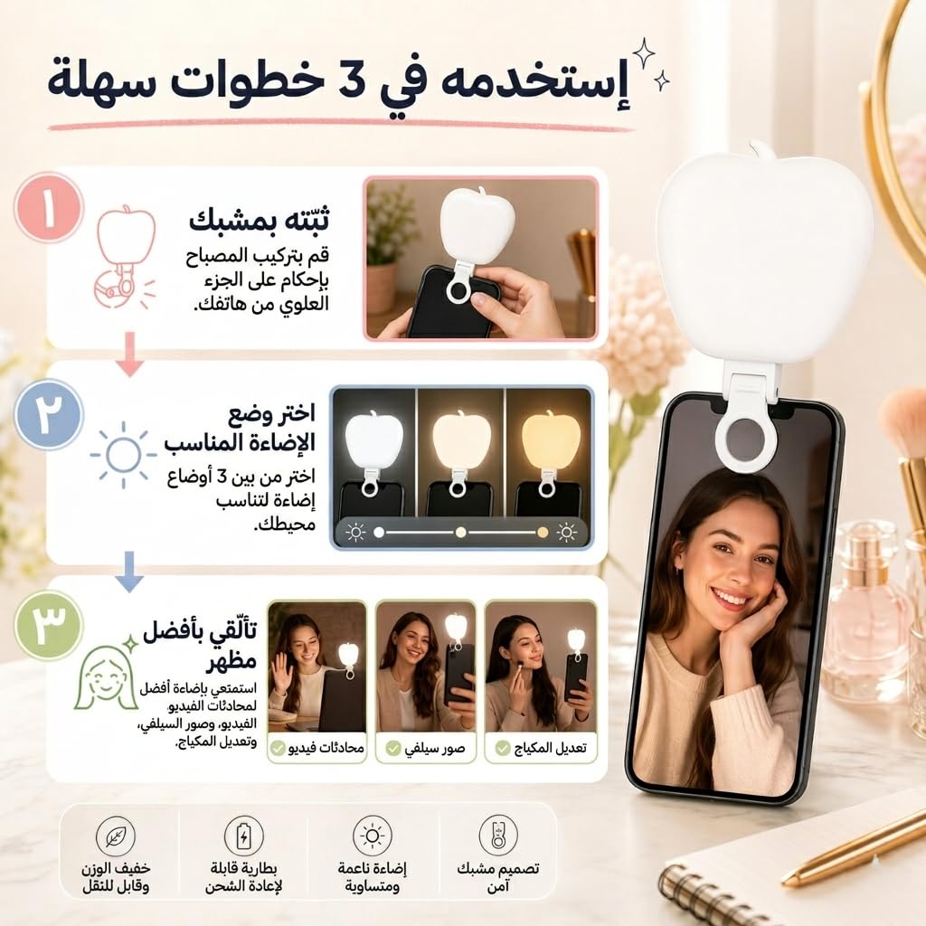 Selfie Light for Phone with Clip, LED Video Light with 3 Light Modes and Adjustable Brightness for Mobile, Laptop, Video Calls, Makeup, Content Creation and Selfies, K03 - image 5
