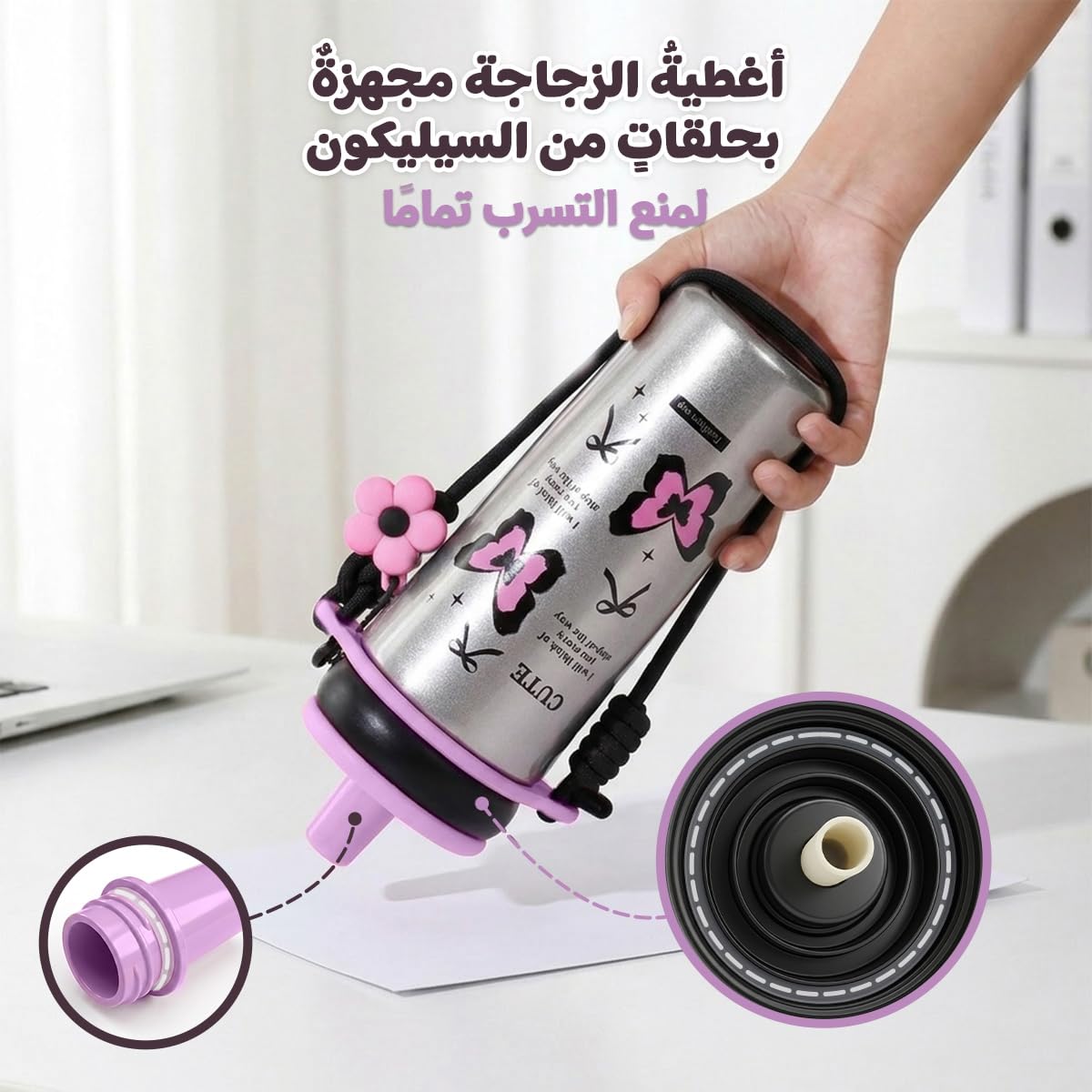 Travel Mug 720ml, Stainless Steel Vacuum Insulated Tumbler with Straw Lid, Carry Handle, Removable Filter and Leakproof BPA-Free Design, F-1547 (Grey) - image 4