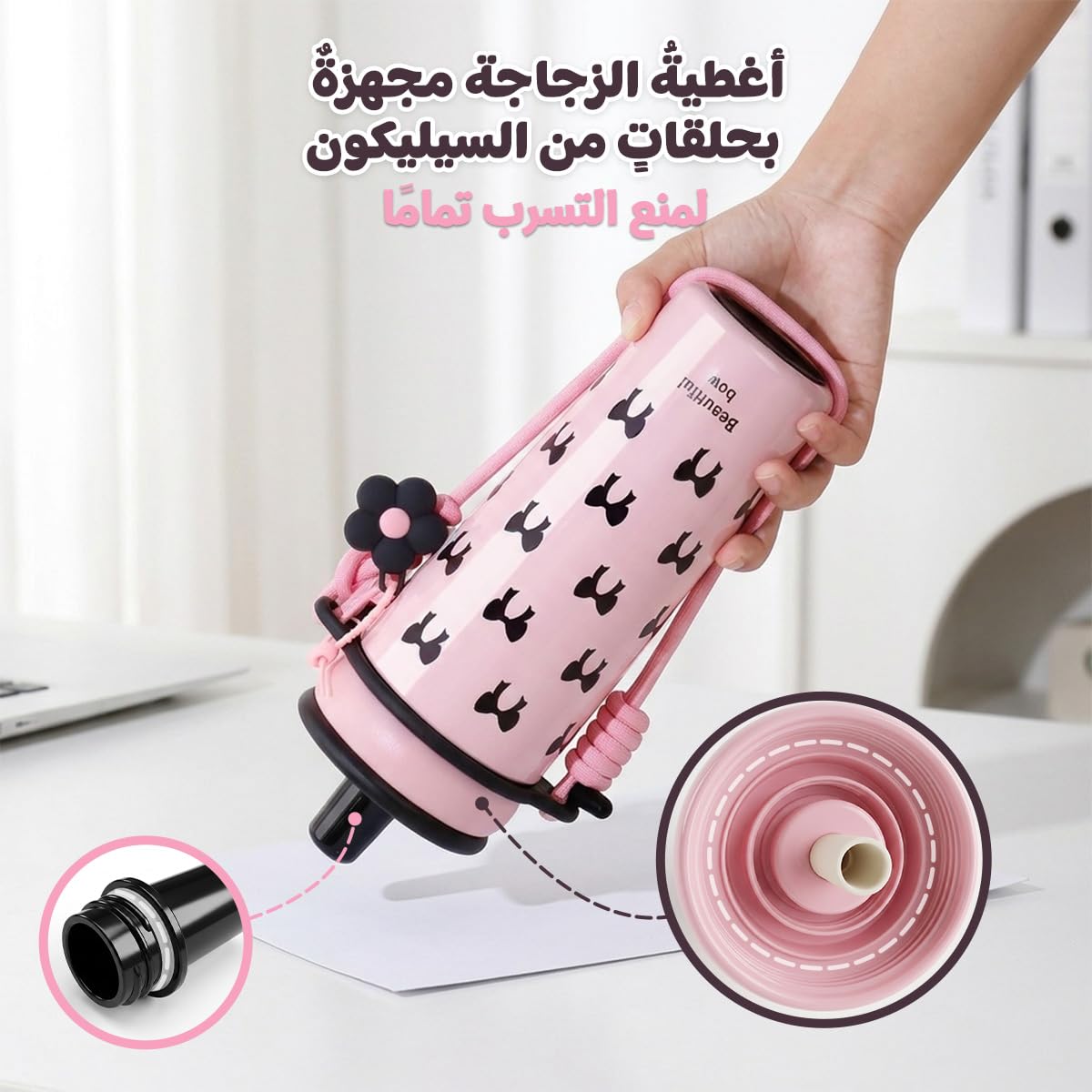 Travel Mug 720ml, Stainless Steel Vacuum Insulated Tumbler with Straw Lid, Carry Handle, Adjustable Shoulder Strap, Removable Filter and Leakproof BPA-Free Design, F-1547 (Pink) - image 4