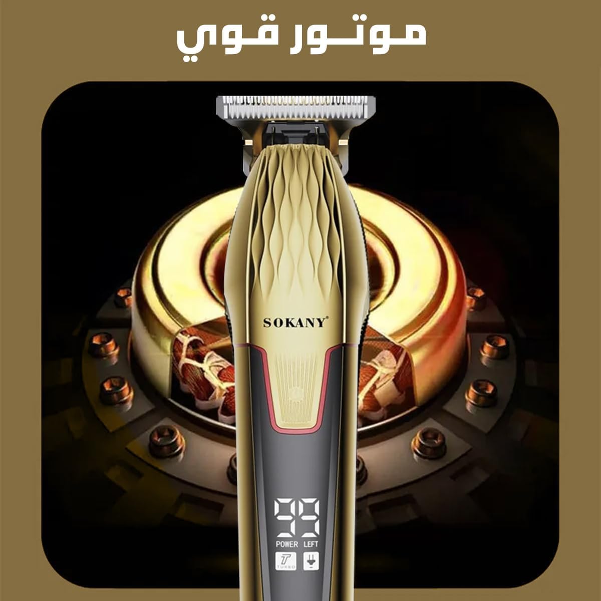 SOKANY Hair Shaver Hair Trimmer Cordless, LCD Display, for Men, Precision Trimming, Stainless Steel Blades, Ergonomic Grip, Easy Clean, Hair Shaver, SK-LF-9933 - image 4
