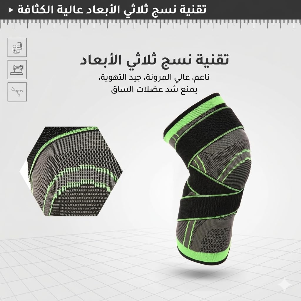 Knee Support Brace, 3D Weaving Compression Sleeve with Adjustable Strap and Breathable Elastic Design for Men and Women, Walking, Running, Gym and Daily Use - image 4