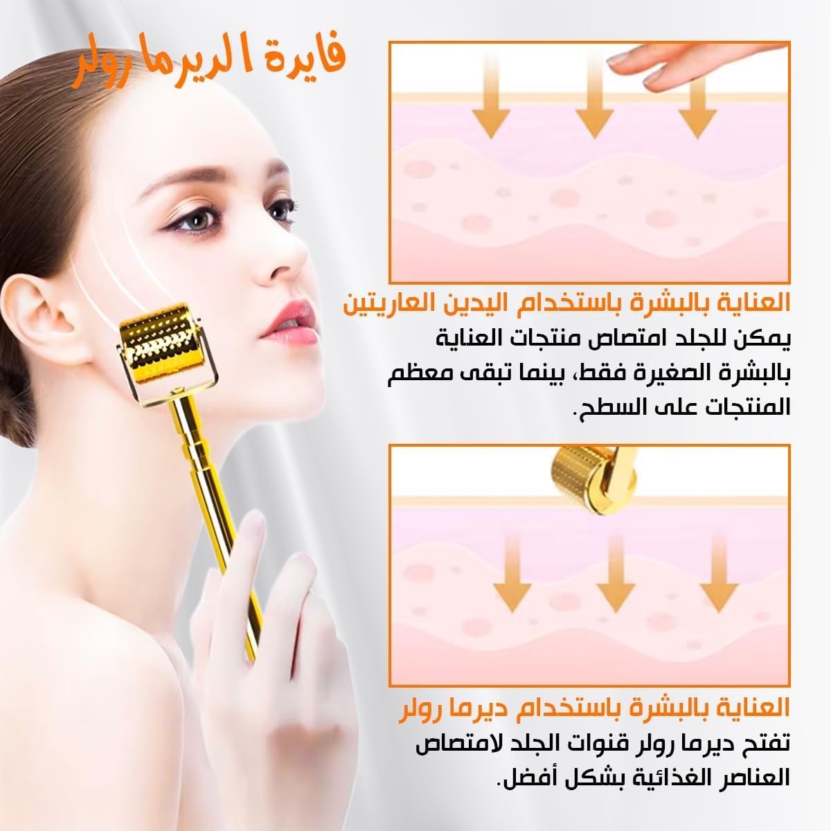 Derma Roller 1.5mm, 540 Titanium Microneedles for Face and Body, Handheld Cosmetic Skin Care Roller with Ergonomic Grip for Men and Women - image 4