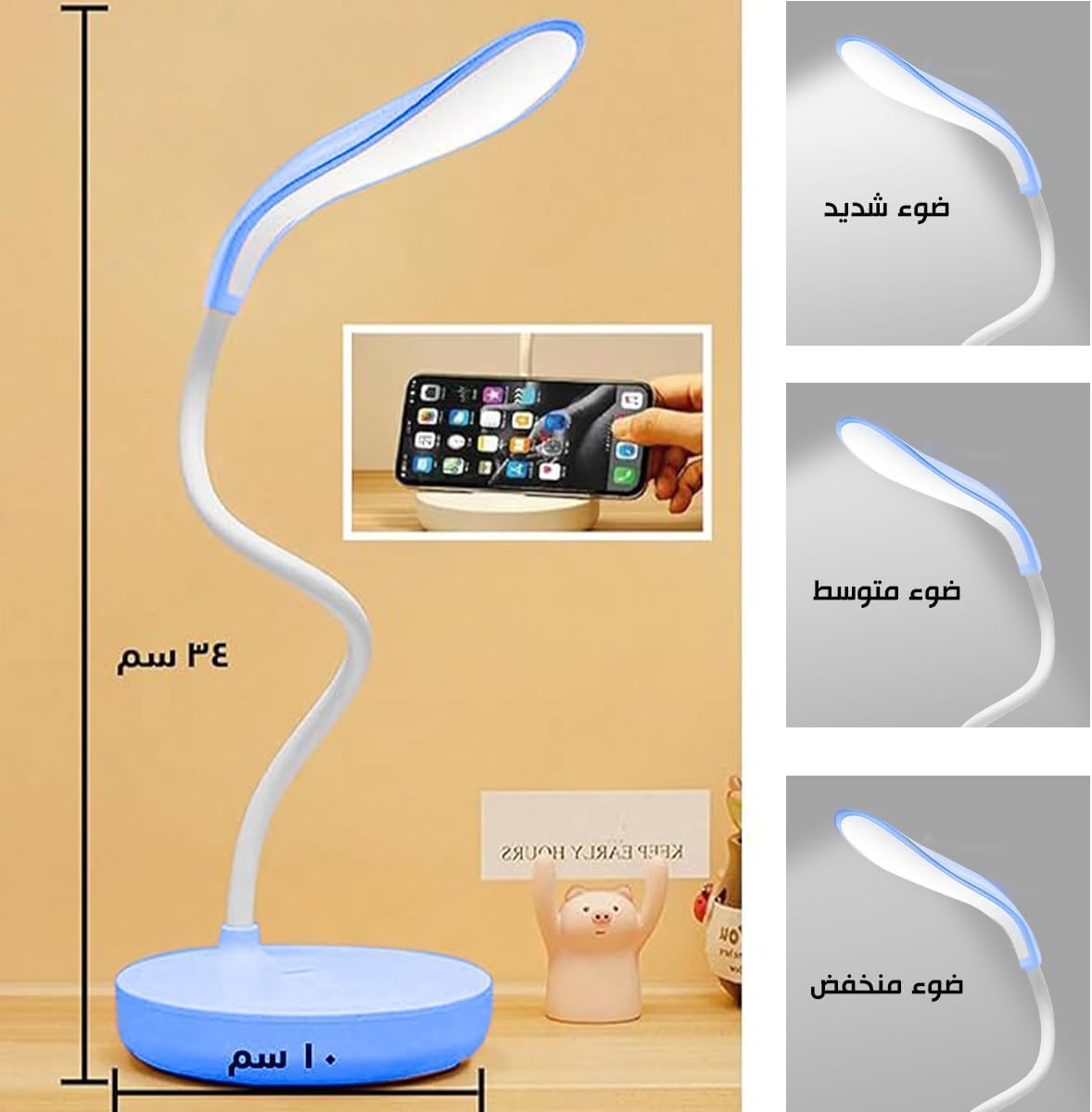 LED Desk Lamp for Study, Foldable Touch Control Table Light with 3 Brightness Levels, Adjustable Reading Lamp for Home Office and Bedside (EL-331 Blue) - image 5