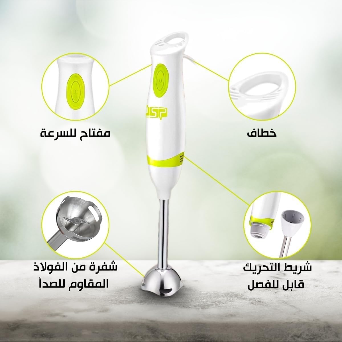 Hand Blender 200W with 5415 Copper Motor, Single-Speed Immersion Stick Mixer with Detachable Stainless Steel Rod and Blade for Soups, Smoothies and Sauces, KM1072 - image 3