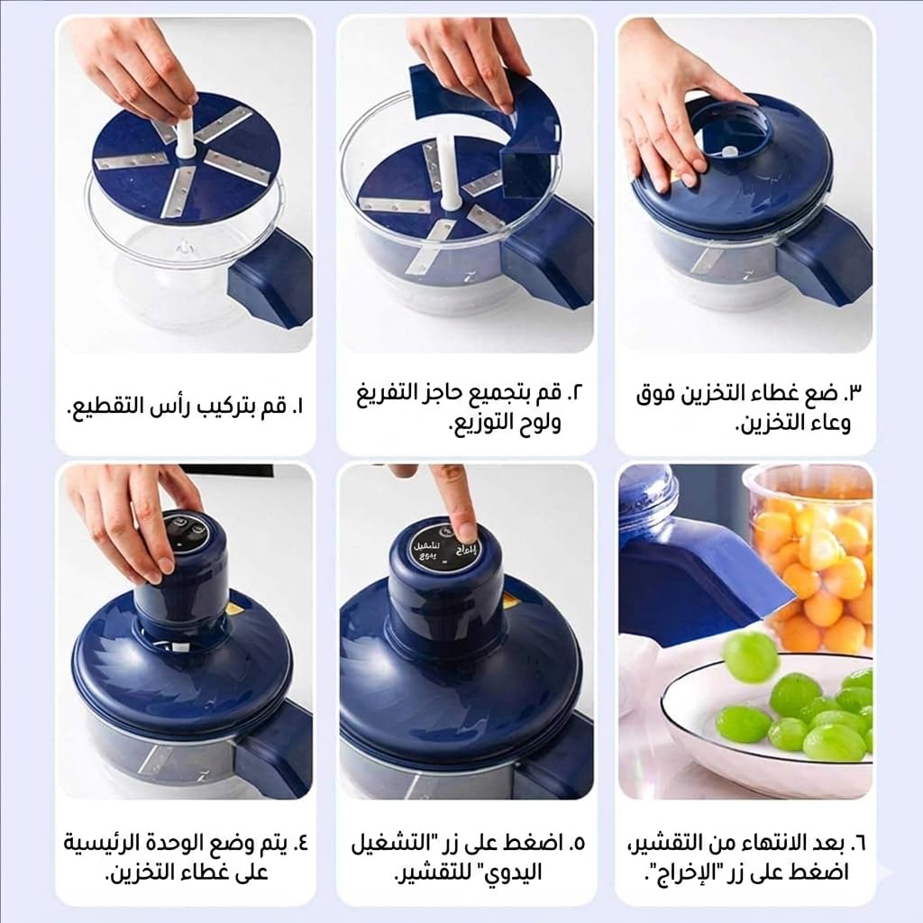Automatic Fruit Peeler, 5 Stainless Steel Blades Peeling Machine with Compact ABS Body for Garlic, Small Fruits and Vegetables, Kitchen Meal Preparation - image 5