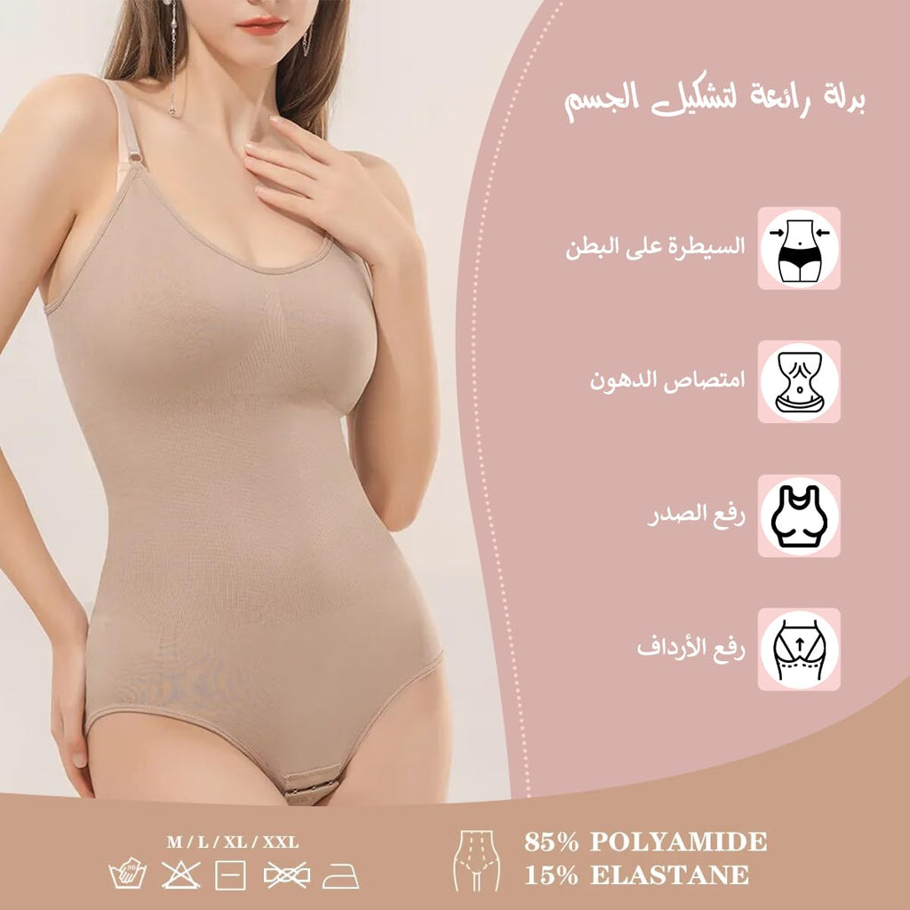 hanso Women’s Slimming Bodysuits Shapewear, Body Shaper Bodysuit for Women, Chest Pad Design, Stretch Knit Fabric, Crotch Opening, Waist & Hip Sculpting (Beige, XXL) - image 2