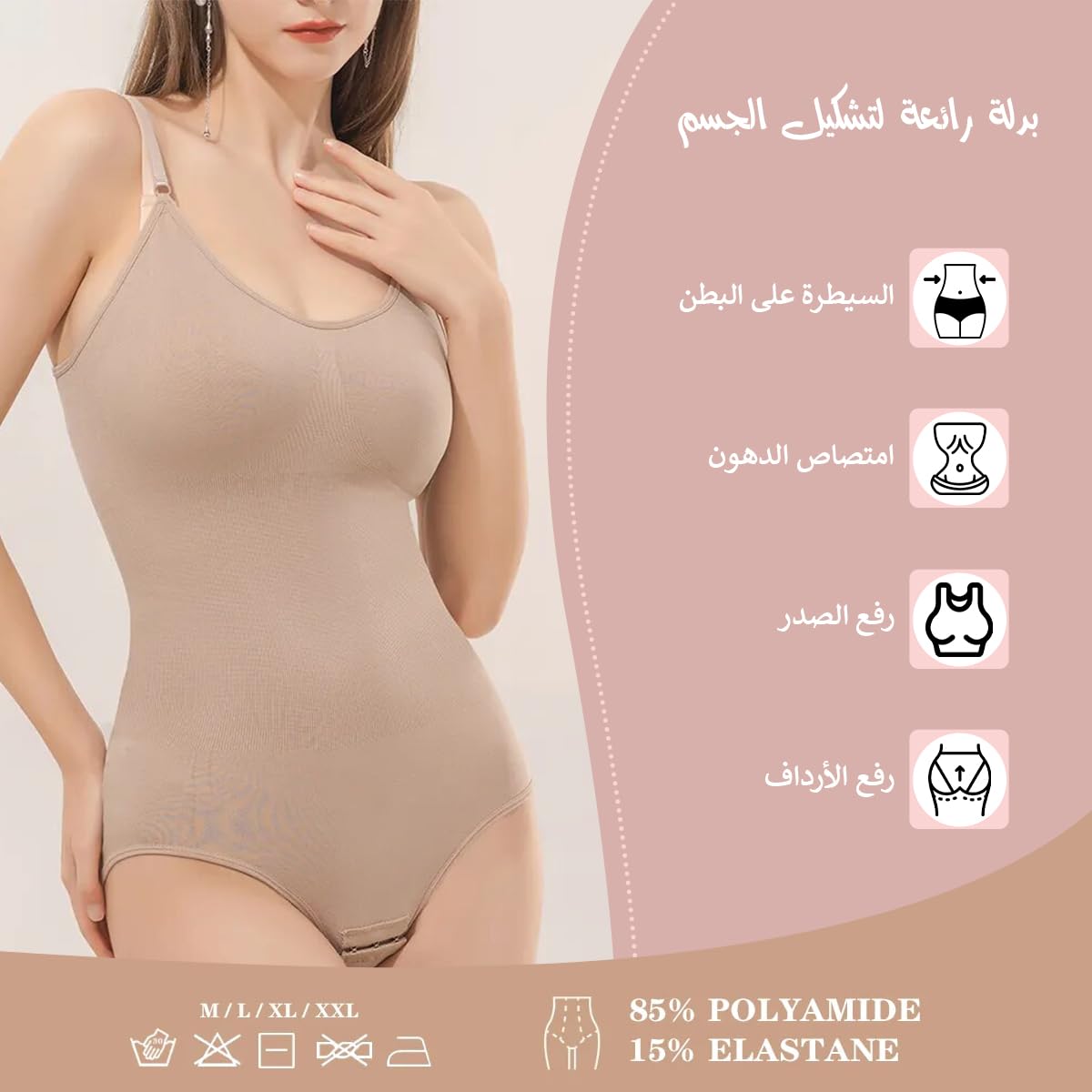hanso Women’s Slimming Bodysuits Shapewear, Body Shaper Bodysuit for Women, Chest Pad Design, Stretch Knit Fabric, Crotch Opening, Waist & Hip Sculpting (Beige, XXL) - image 2