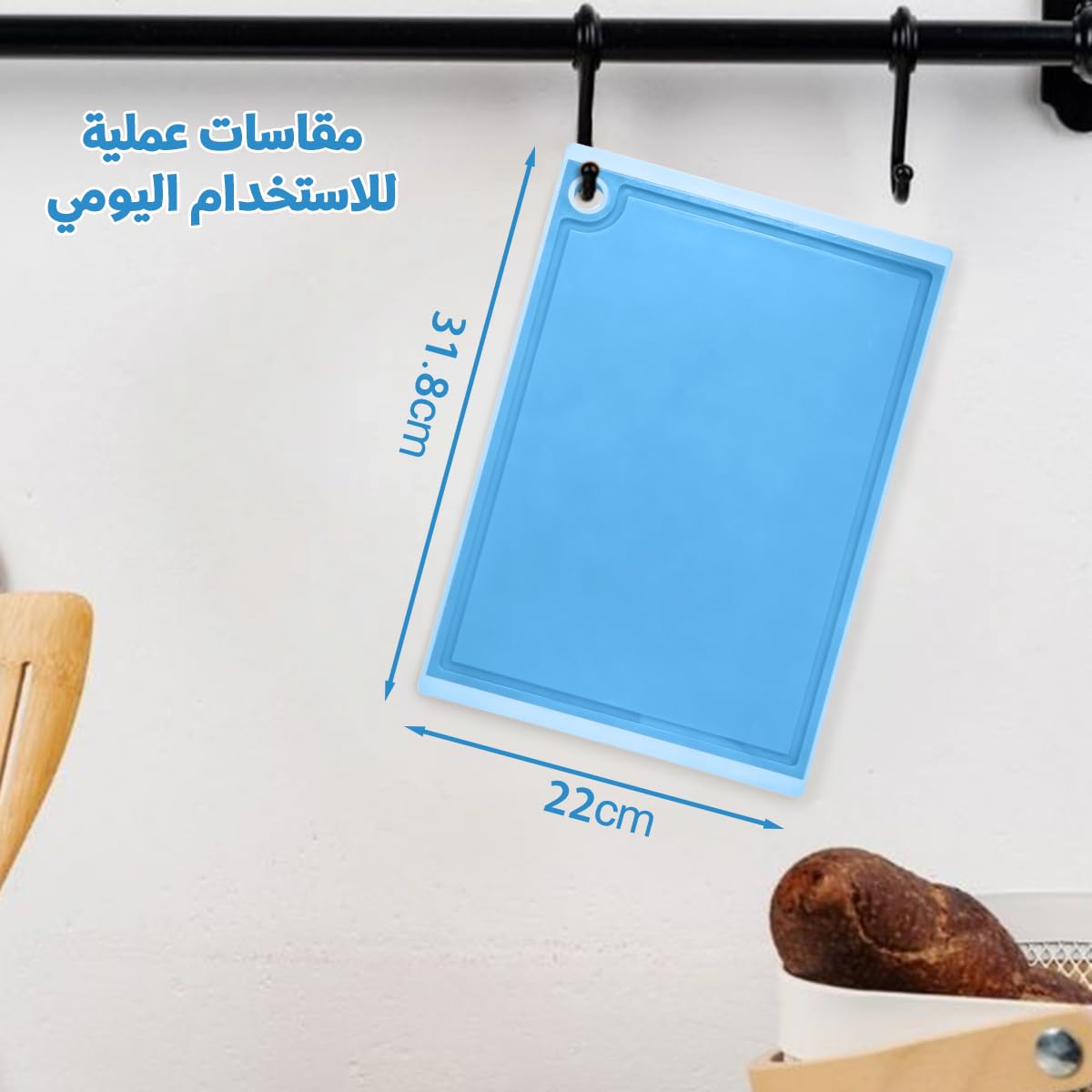 Cutting Board, Double Sided Non, BPA-free, dishwasher safe, lightweight, for School Work Kitchen, Blue - image 4
