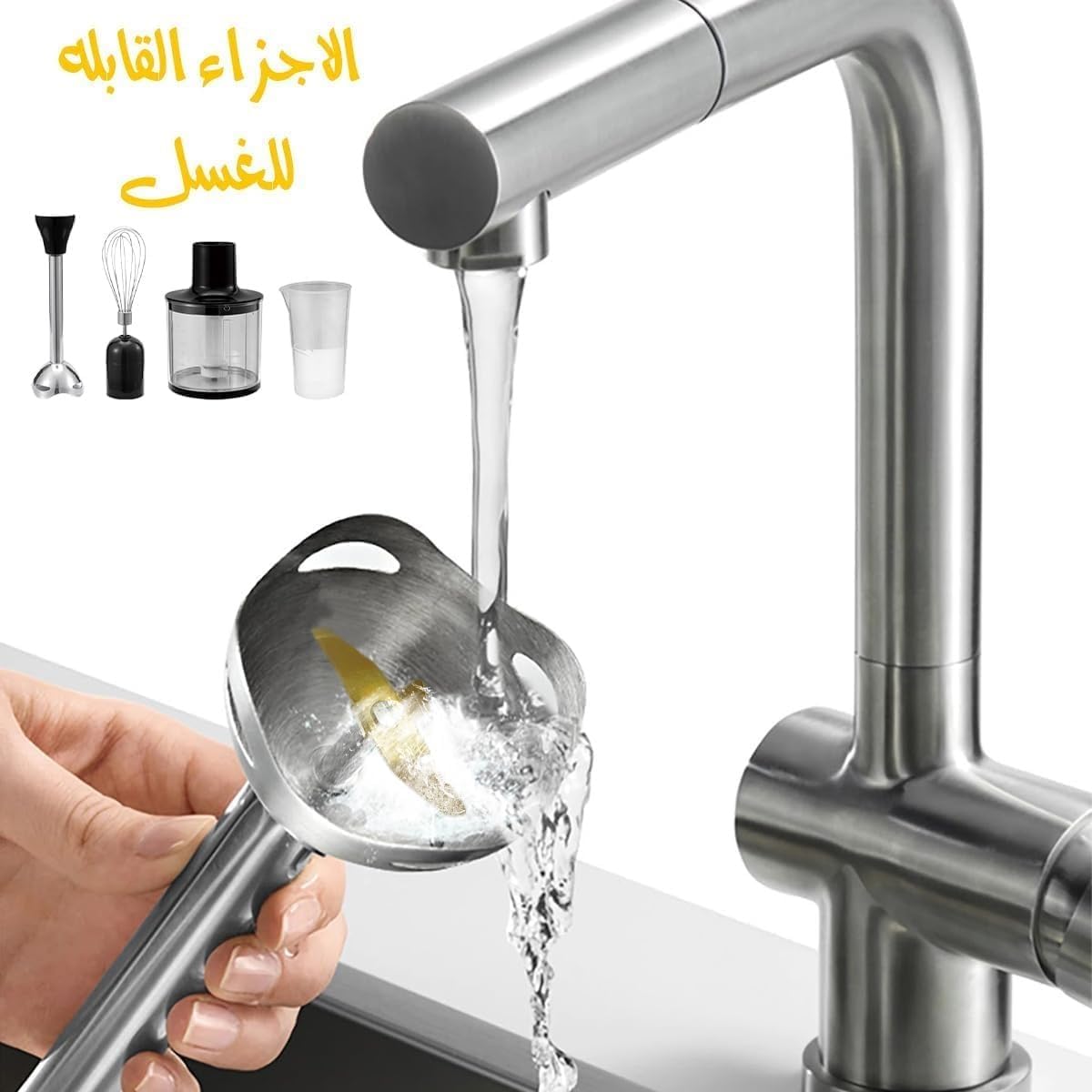 Hand Blender 4 in 1, 200W Immersion Blender with 500ml Chopper, Egg Whisk, 700ml Measuring Cup, Titanium-Coated Blades, Variable Speed and Turbo, KM1143 - image 5