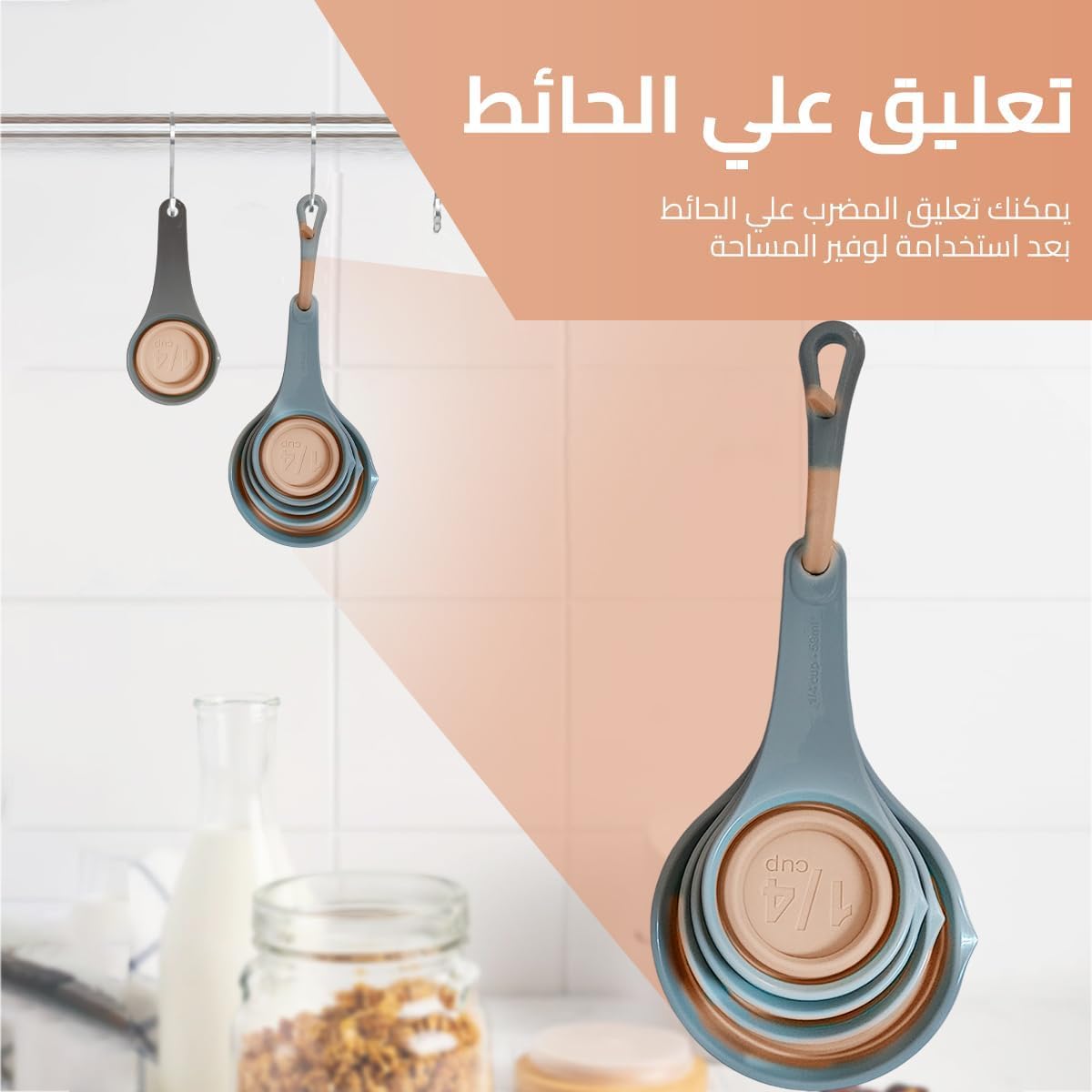 Measuring Cups Set of 4, Collapsible Silicone Cups 59 ml, 79 ml, 118 ml and 237 ml with Hook, Space-Saving Spoon-Style Kitchen Tools for Baking and Cooking, Pink - image 5