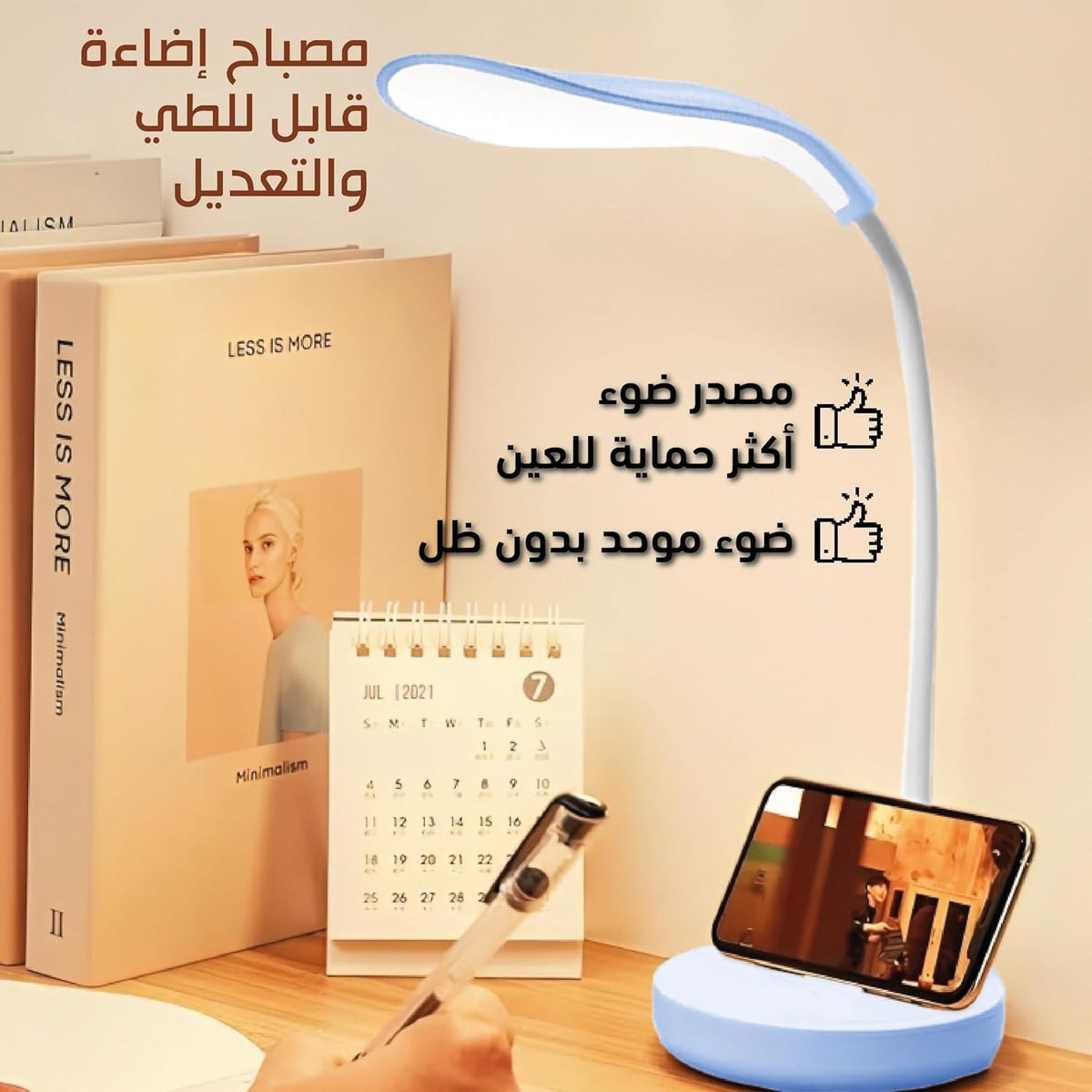 LED Desk Lamp for Study, Foldable Touch Control Table Light with 3 Brightness Levels, Adjustable Reading Lamp for Home Office and Bedside (EL-331 Blue) - image 3