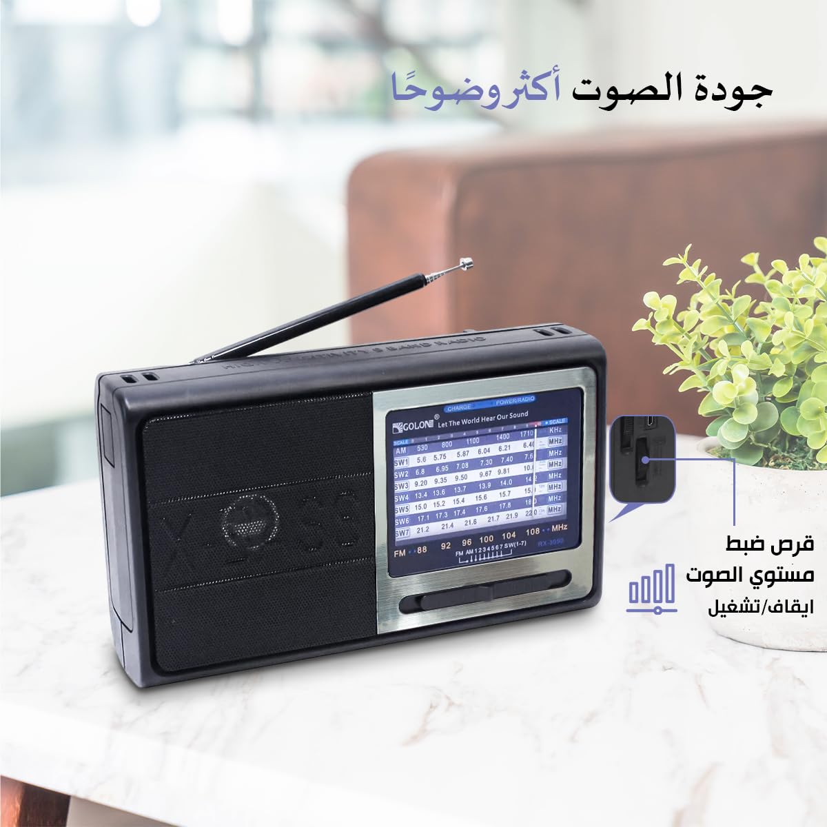 Portable Radio FM AM SW 9 Bands, High-Sensitivity Rechargeable Radio with Speaker and Rod Antenna for Home Travel Outdoor, RX-3050 (Silver) - image 4