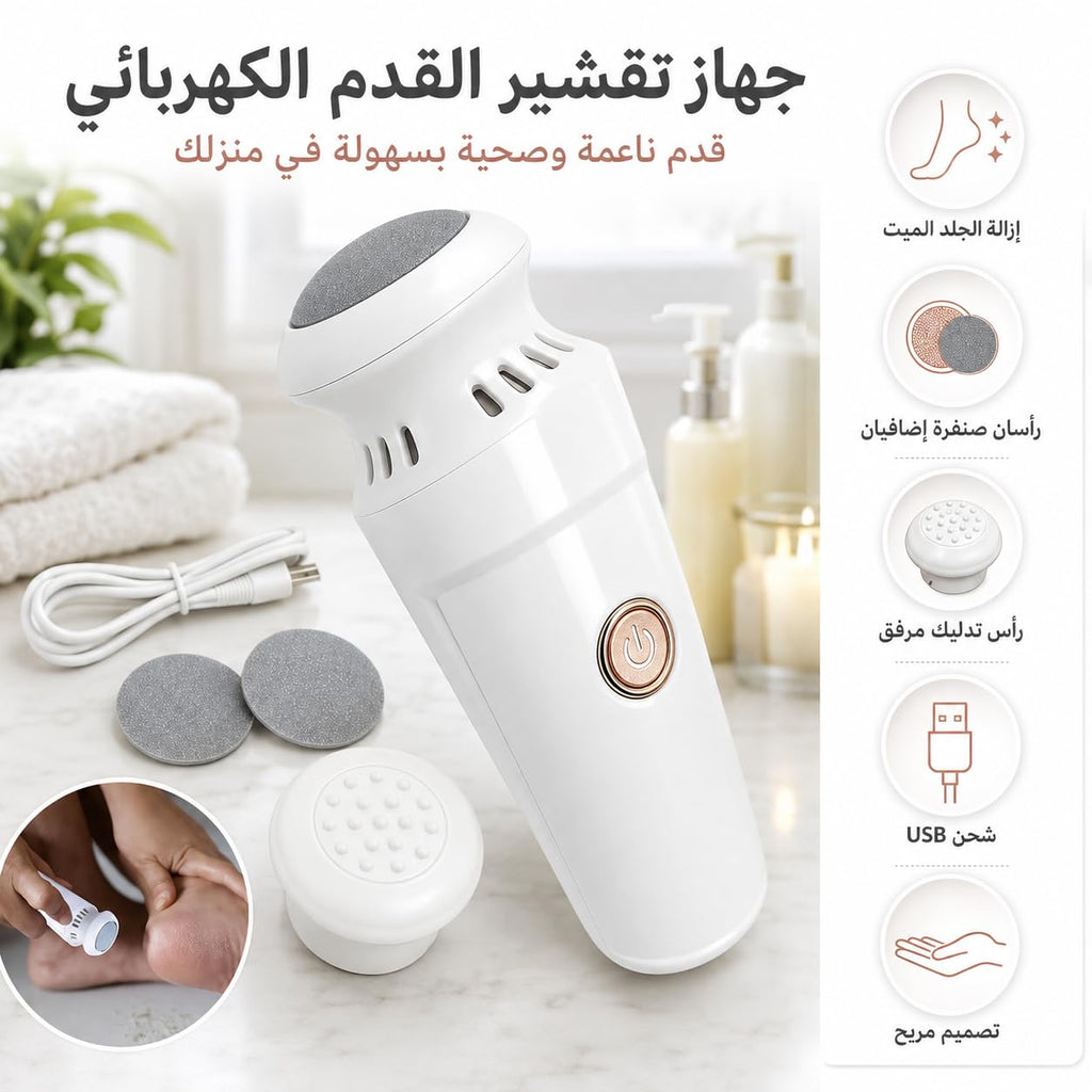 Electric Foot File, Rechargeable Callus Remover with Removable Roller Head, Compact Pedicure Tool for Dry Rough Heels and Hard Skin, White - image 2