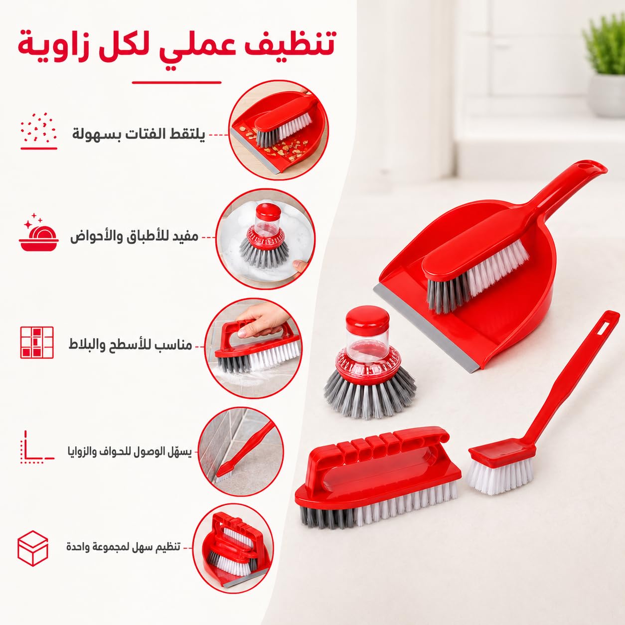 Dustpan and Brush Set 4 Pieces, Mini Table Broom with Long Handle, Compact ABS Handheld Cleaning Tools for Desk, Countertop, Sofa, Car and Small Spaces (Red, C130014) - image 3