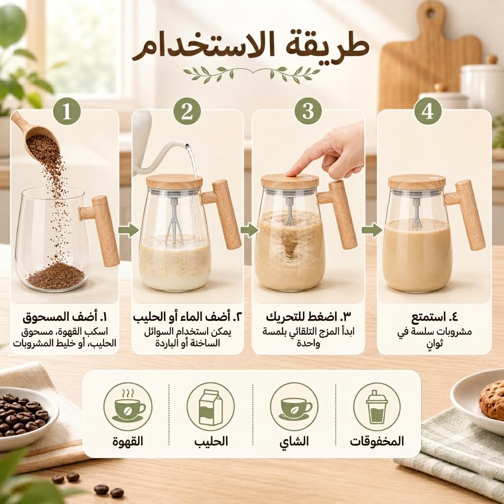 Self Stirring Mug 400ml Automatic Mixing Cup, Electric Coffee Mug with Lid High Borosilicate Glass Portable for Home Office Travel Gym - image 5