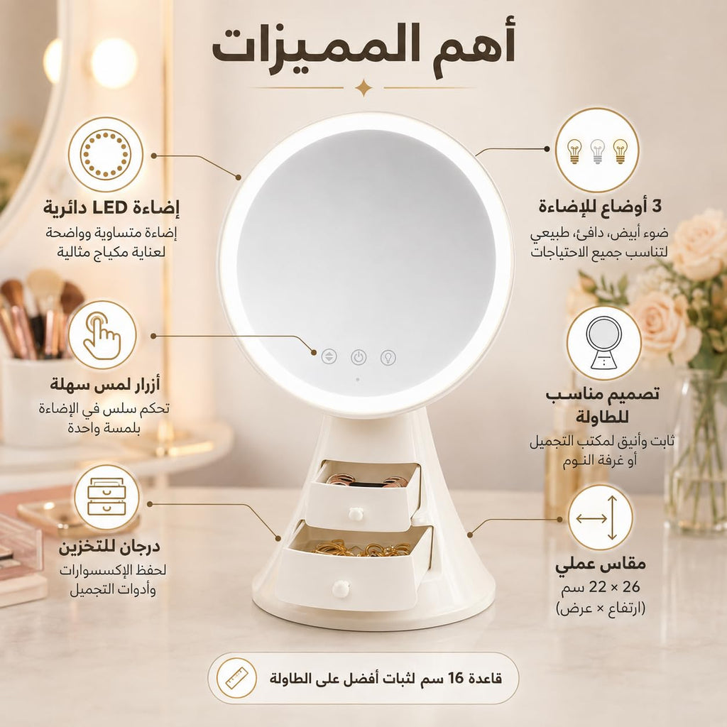 Makeup Mirror with Lights and Organizer, LED Vanity Mirror with Touch Control, 3 Light Modes, Adjustable Angle and Cosmetic Storage for Dressing Table, X-611, White - image 2