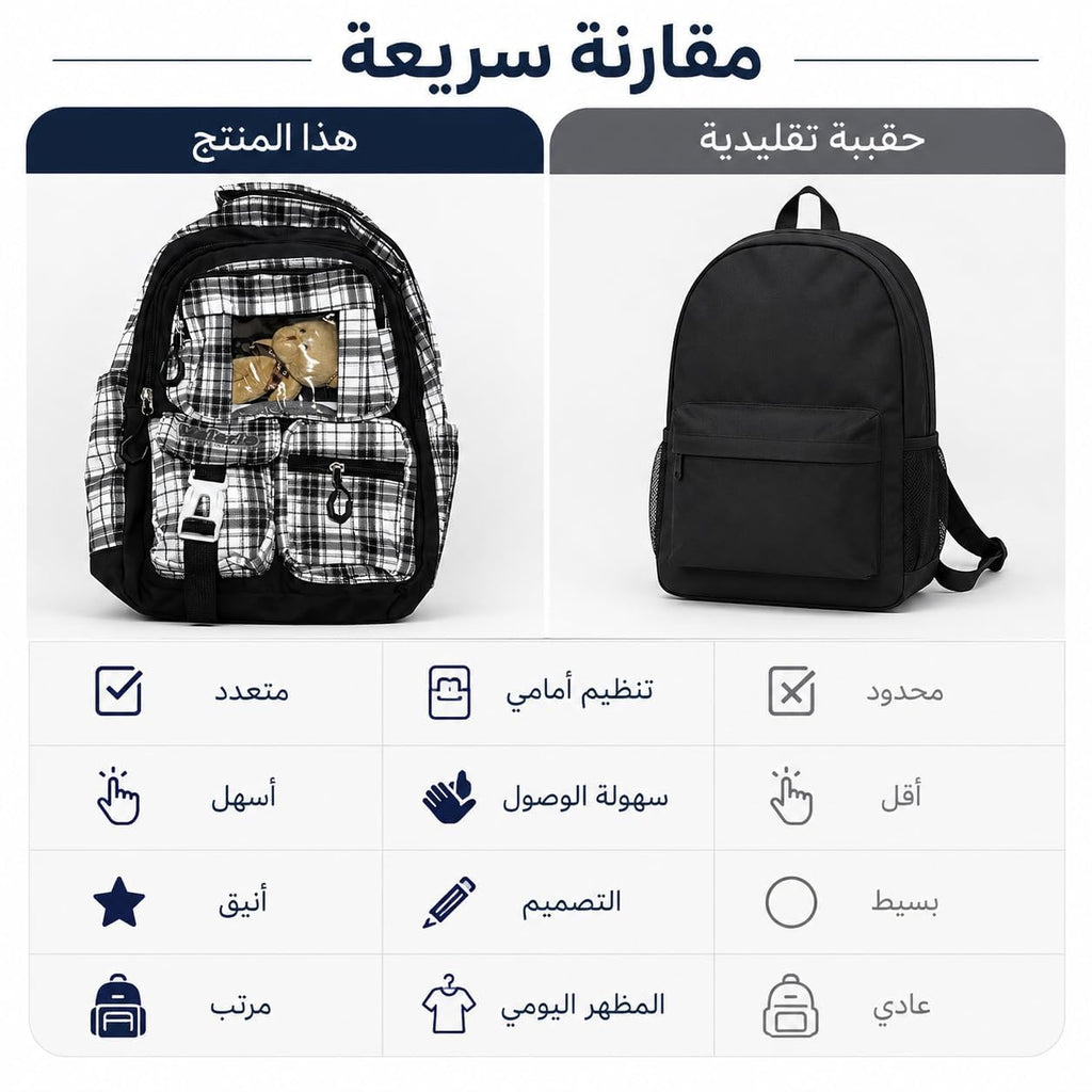 School Backpack for Nursery and Daily Use, Multi-Pocket Student Bookbag for Day Trips, Activities and Everyday Essentials, Plaid - image 4