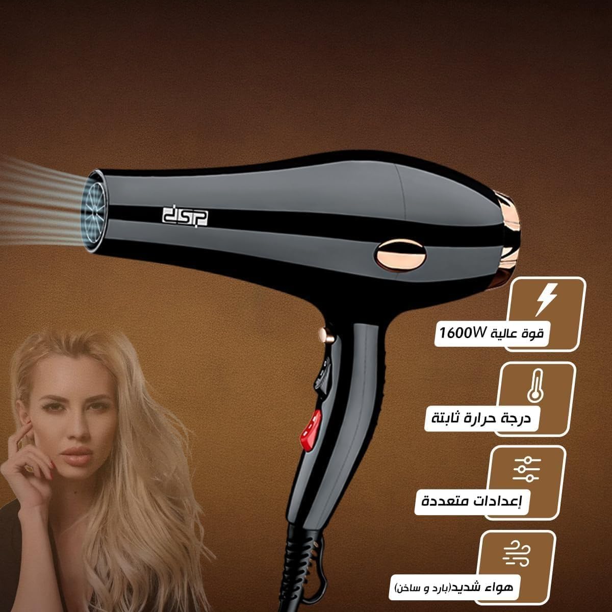 Hair Dryer 1600W, Compact Blow Dryer with Cool Shot Button, 3 Speed Levels, Lightweight DC Motor and Removable Filter for Fast Drying, Home and Travel, Model 30101 - image 2