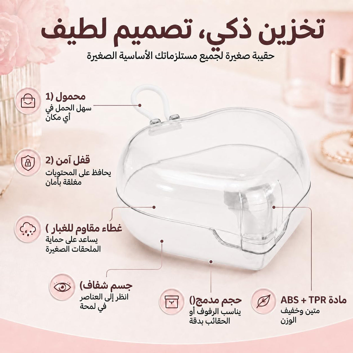 Jewelry Box Organizer for Women, Clear Portable Jewelry Storage Case with 1 Drawer and Compartments for Rings, Earrings, Necklaces and Bracelets (Clear) - image 3