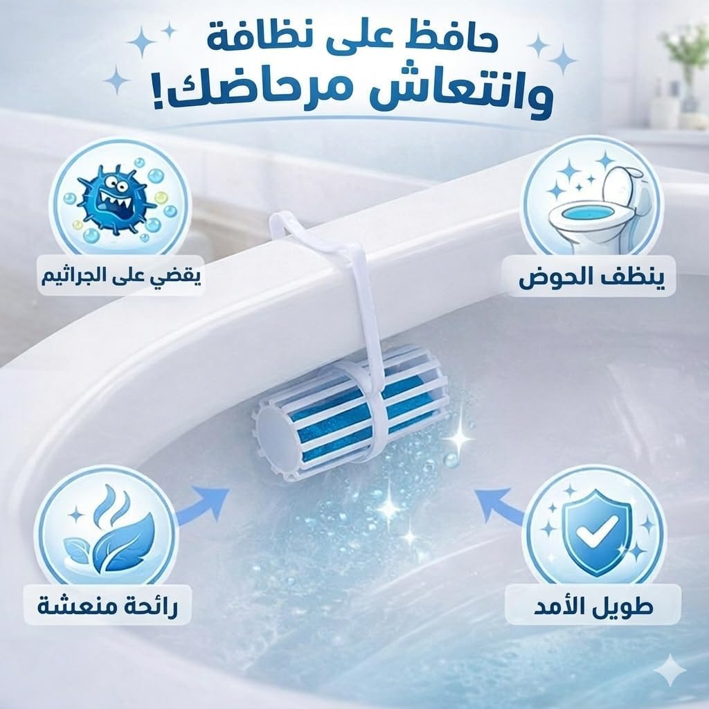 Toilet Freshener 2 Pieces, Bathroom Deodorizer and Toilet Bowl Odor Control Freshener for Washroom and Home Use, Multicolor - image 3