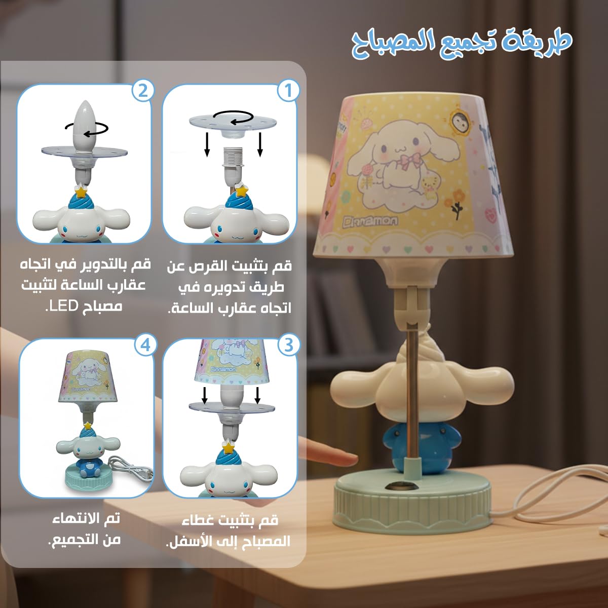 LED Desk Lamp for Study, Multi-Angle Adjustable Foldable Reading Light with Power Switch, Soft Table Lighting for Bedroom, Home and Office, Blue - image 4