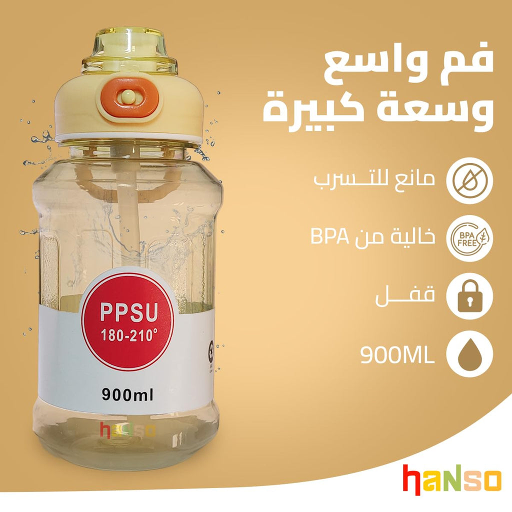 Water Bottle 900 ml with Straw and Carry Strap, BPA-Free Leakproof Sports Bottle with Flip-Top Lid for Gym, Fitness, School, Travel and Outdoor Use, Yellow - image 2