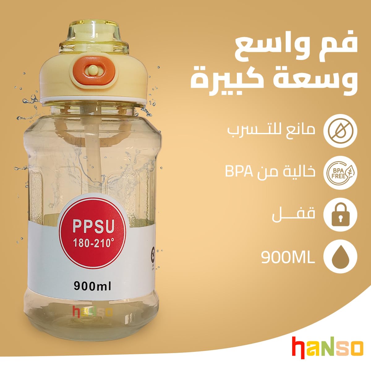 Water Bottle 900 ml with Straw and Carry Strap, BPA-Free Leakproof Sports Bottle with Flip-Top Lid for Gym, Fitness, School, Travel and Outdoor Use, Yellow - image 2