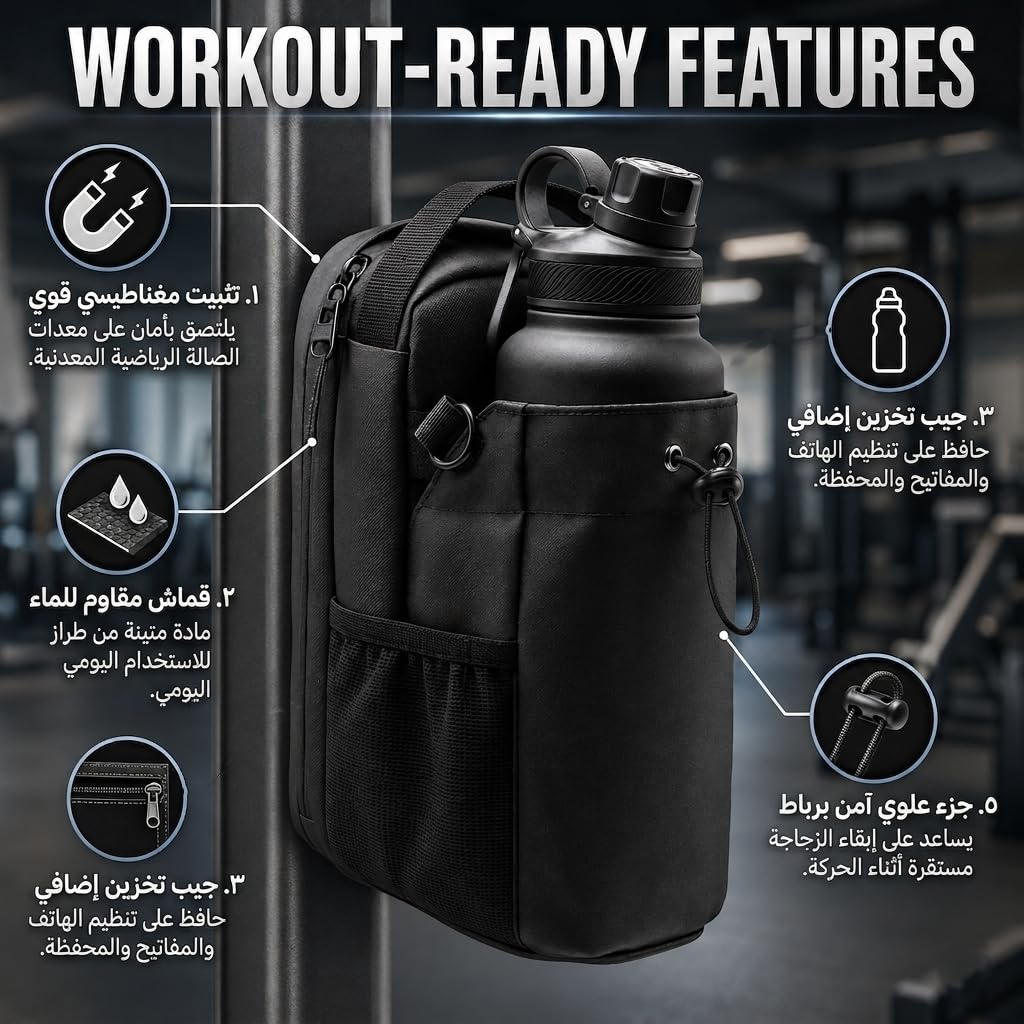 Water Bottle Bag with Magnetic Holder, Heavy-Duty Gym Bottle Carrier with Shoulder Strap, Phone and Keys Pockets for Men and Women, BB-607 - image 3