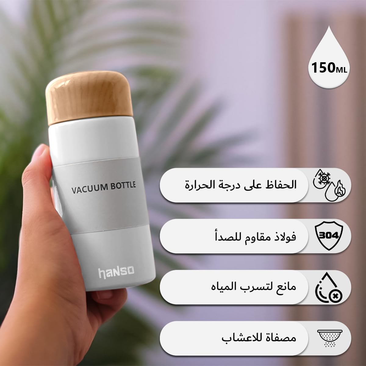 Water Bottle Mini Vacuum Insulated 150ml Slim Stainless Steel Pocket Thermos Wood Grain Portable Travel Mug Leakproof for Coffee Tea Outdoor White - image 2