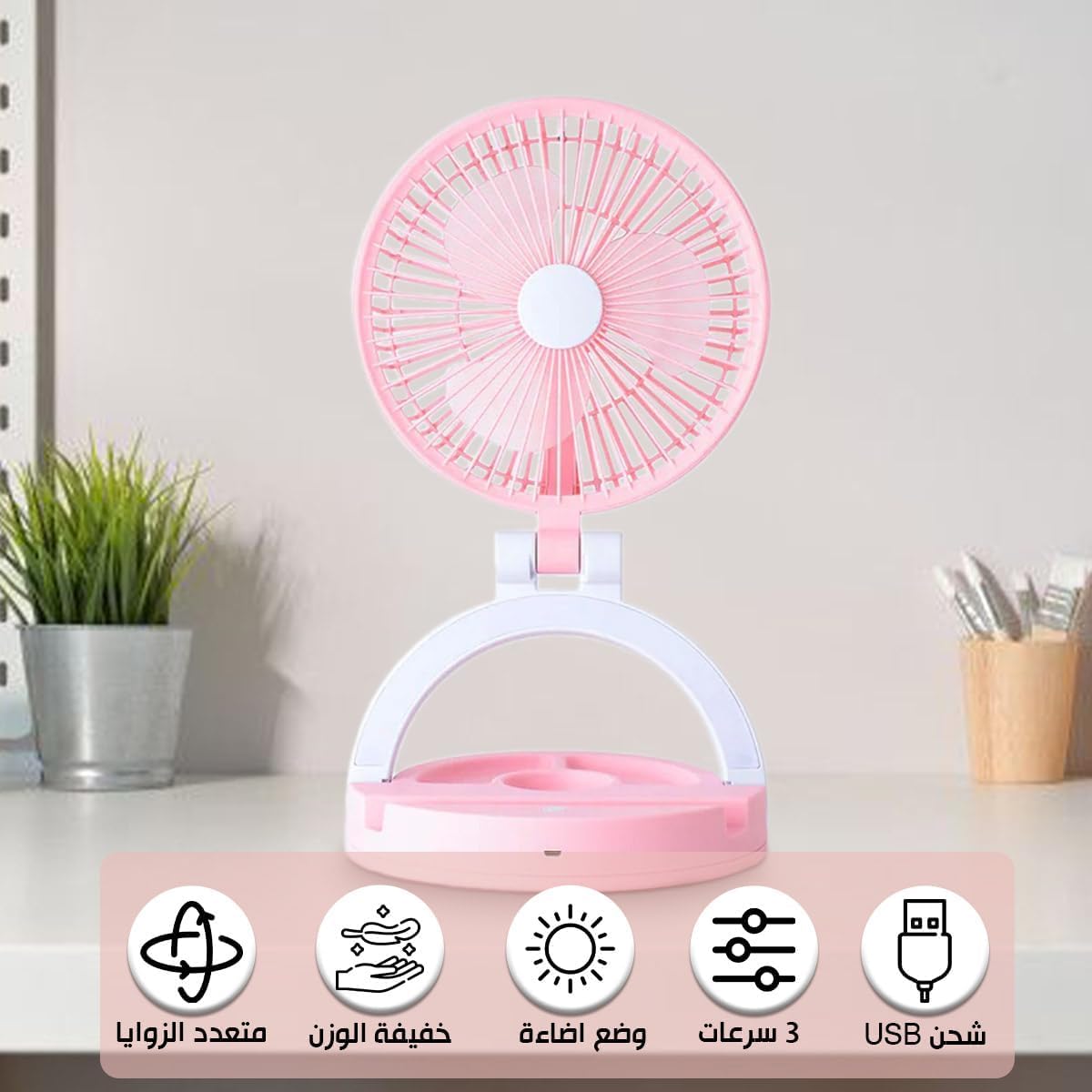 Portable Fan, Mini Foldable Handheld and Desk Fan with LED Light and 3 Speed Settings for Home, Office, Travel and Outdoor Use (Pink) - image 2