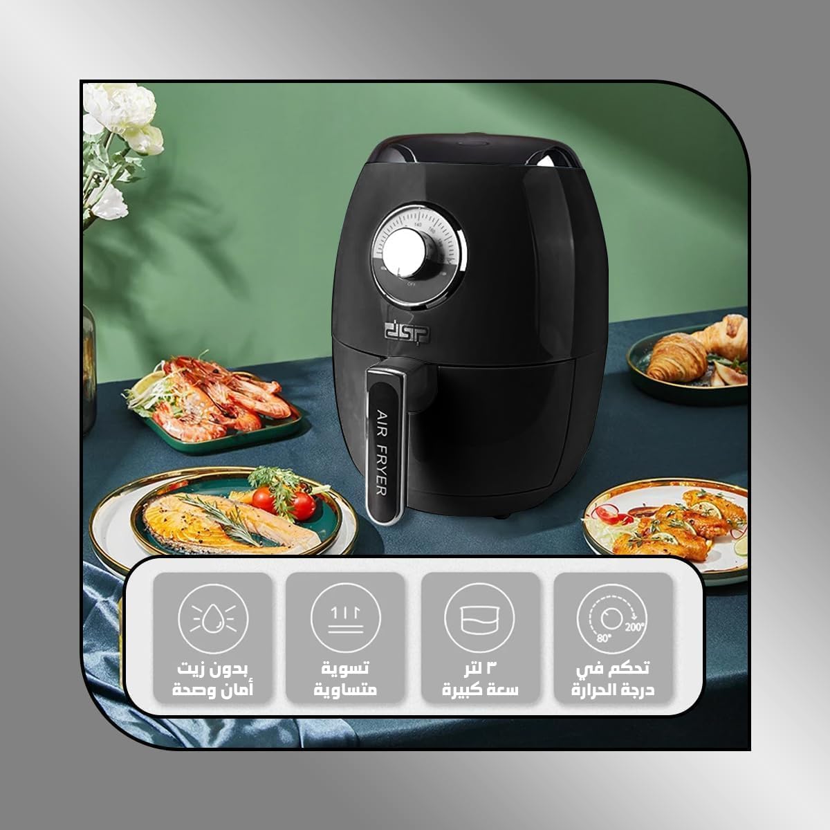 Air Fryer 3 L, 1350W Oil-Free Cooker with Adjustable Temperature, 30-Minute Timer, Auto Shut-Off, Nonstick Basket and 3-Piece Gift Set, KB2048 - image 2
