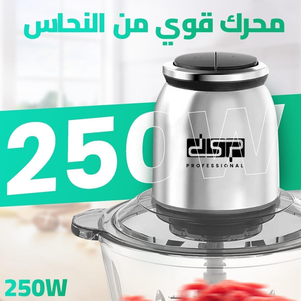 Food Chopper 2L, Electric Meat Grinder with 250W Pure Copper Motor, 2 Speeds, Glass Bowl and Stainless Steel Blades, 28000 RPM for Meat, Vegetables, Onion and Garlic, KM4102 - image 5